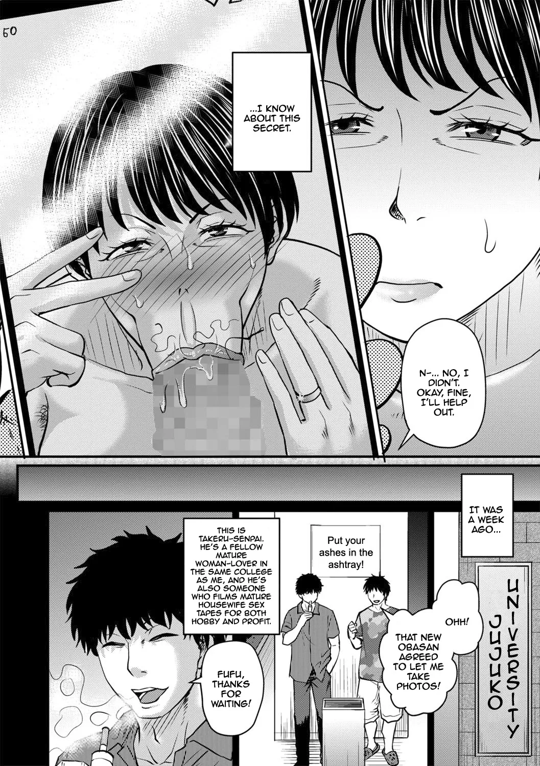 Jukujo Suki na Ore no Atarashii Tobira 1-3 2