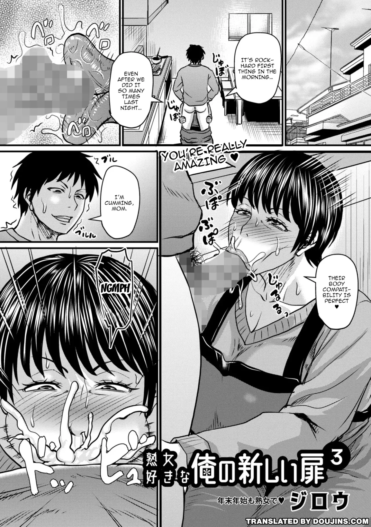 Jukujo Suki na Ore no Atarashii Tobira 1-3 49