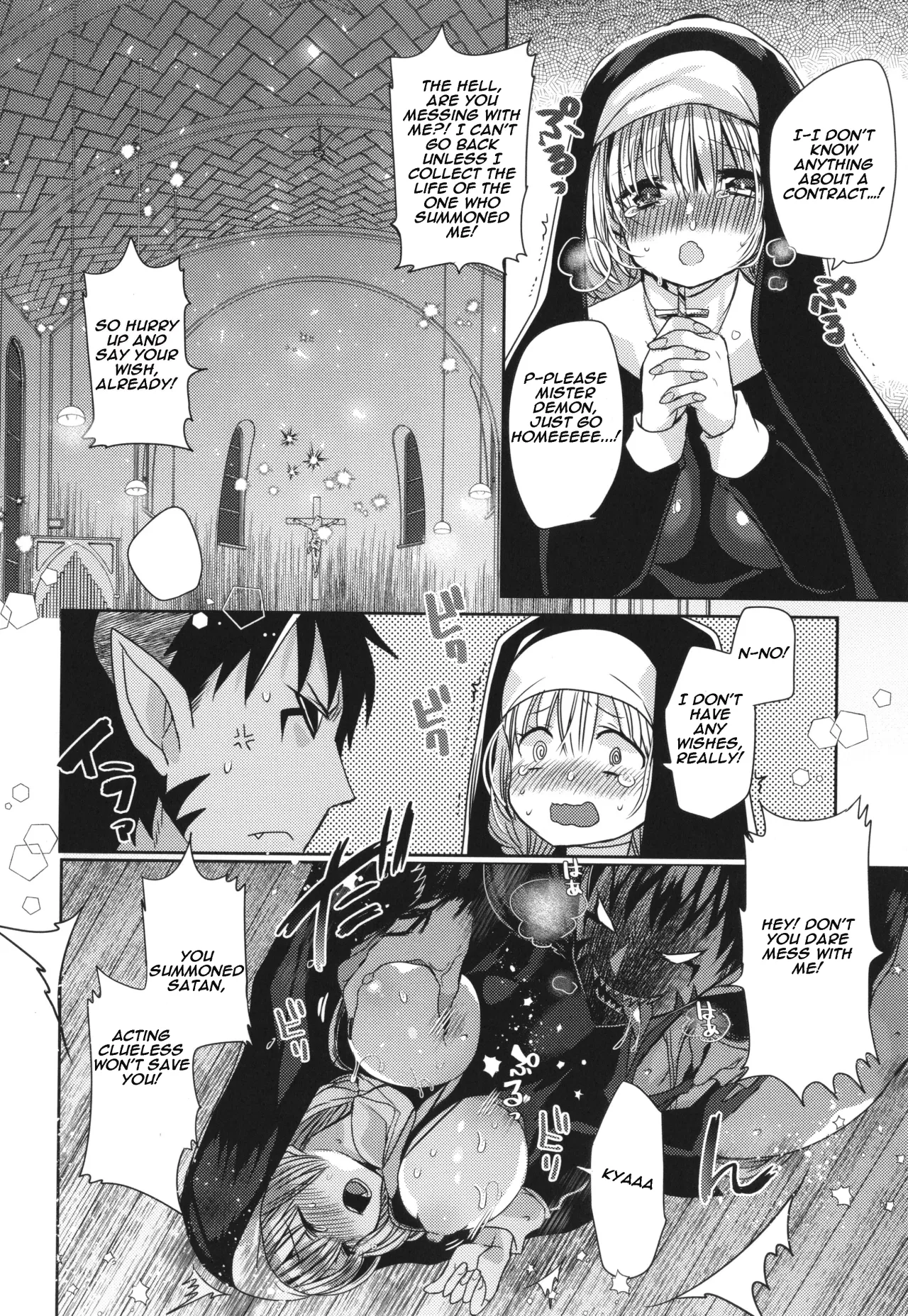 Junai Holic Ch. 1 13