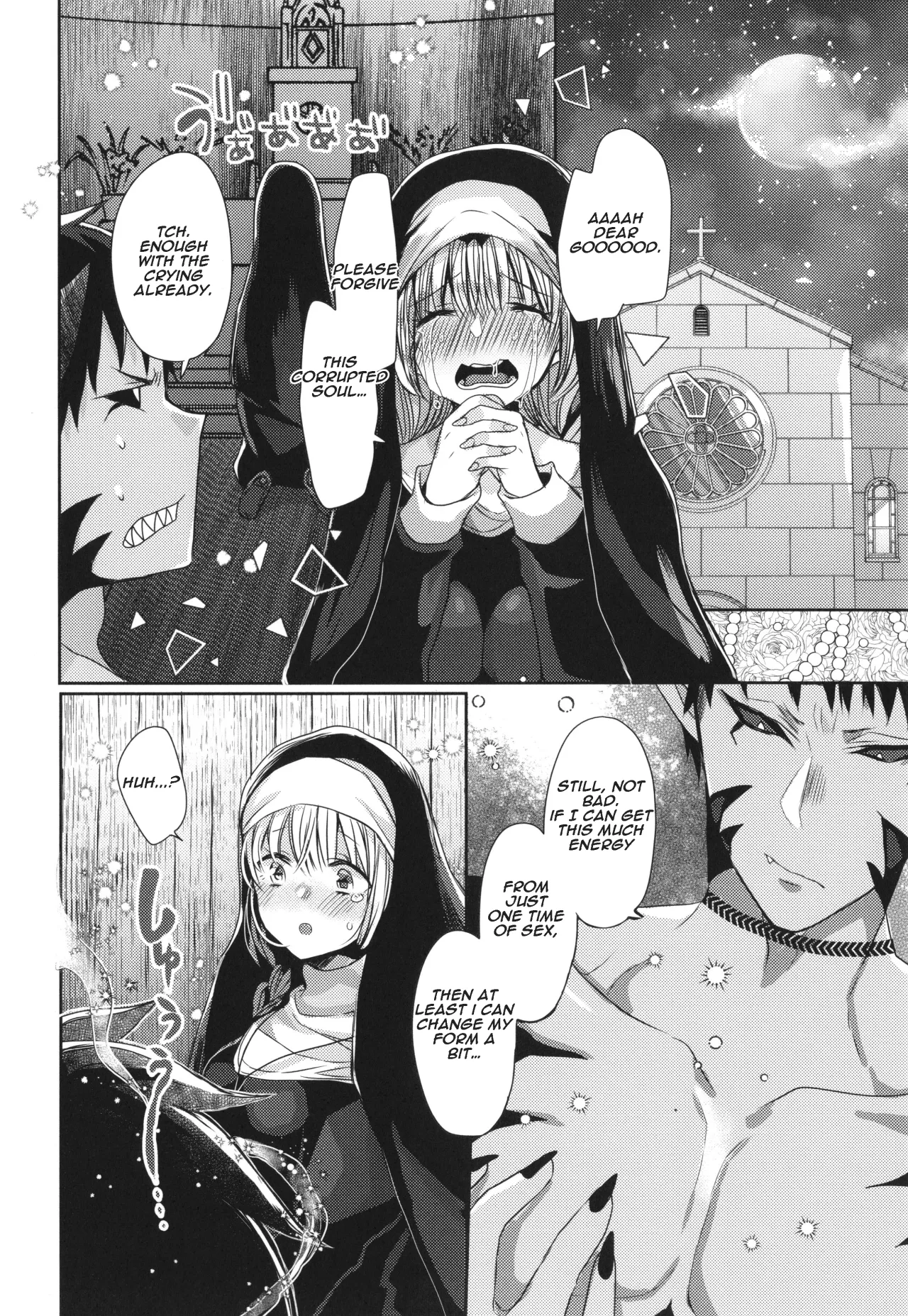 Junai Holic Ch. 1 25
