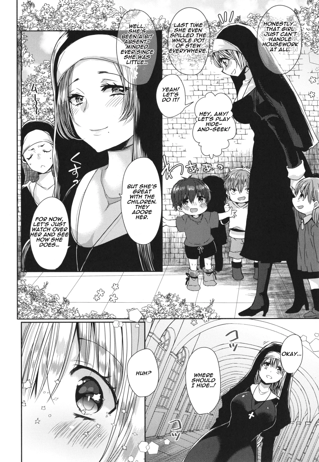 Junai Holic Ch. 1 7