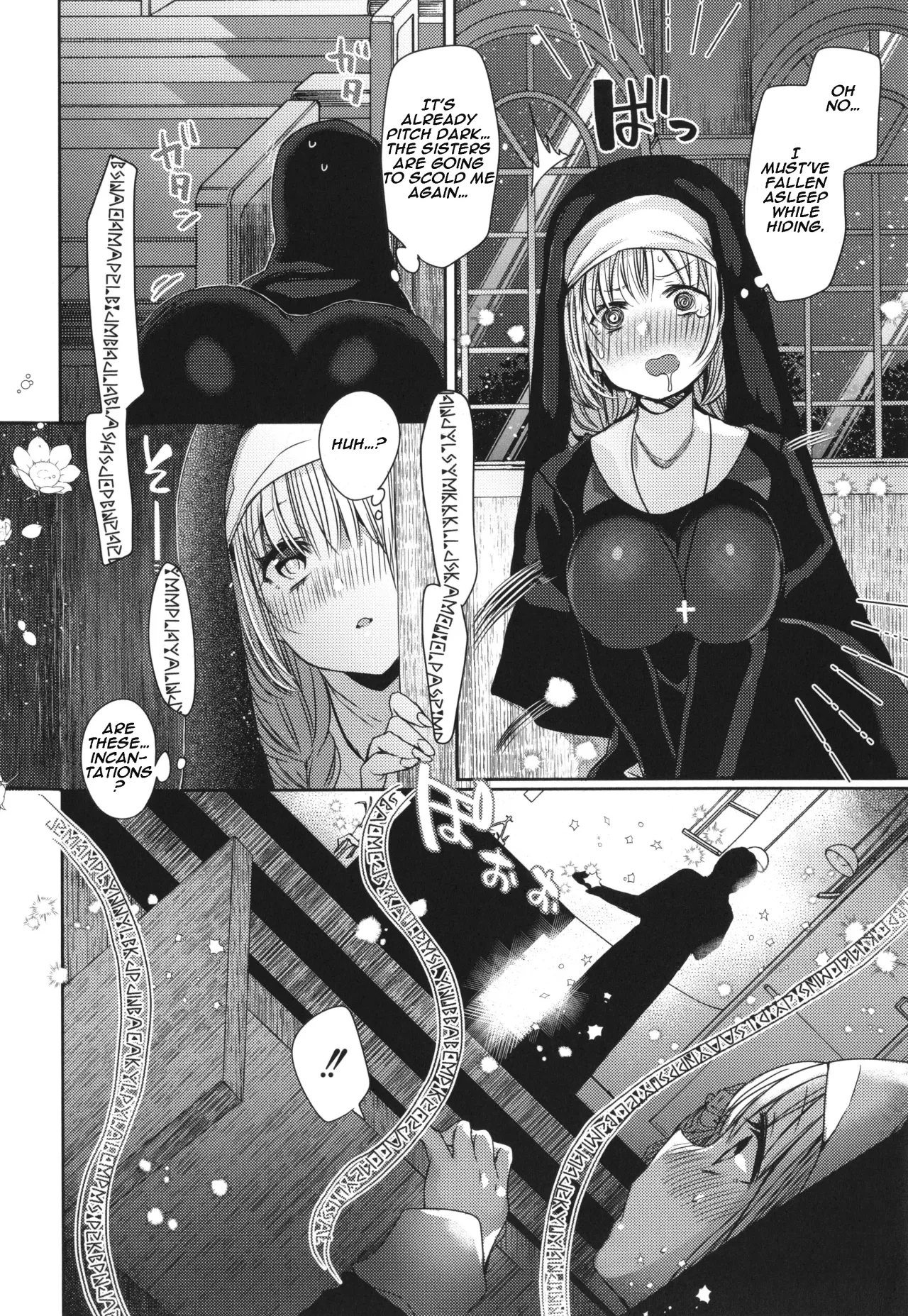 Junai Holic Ch. 1 9