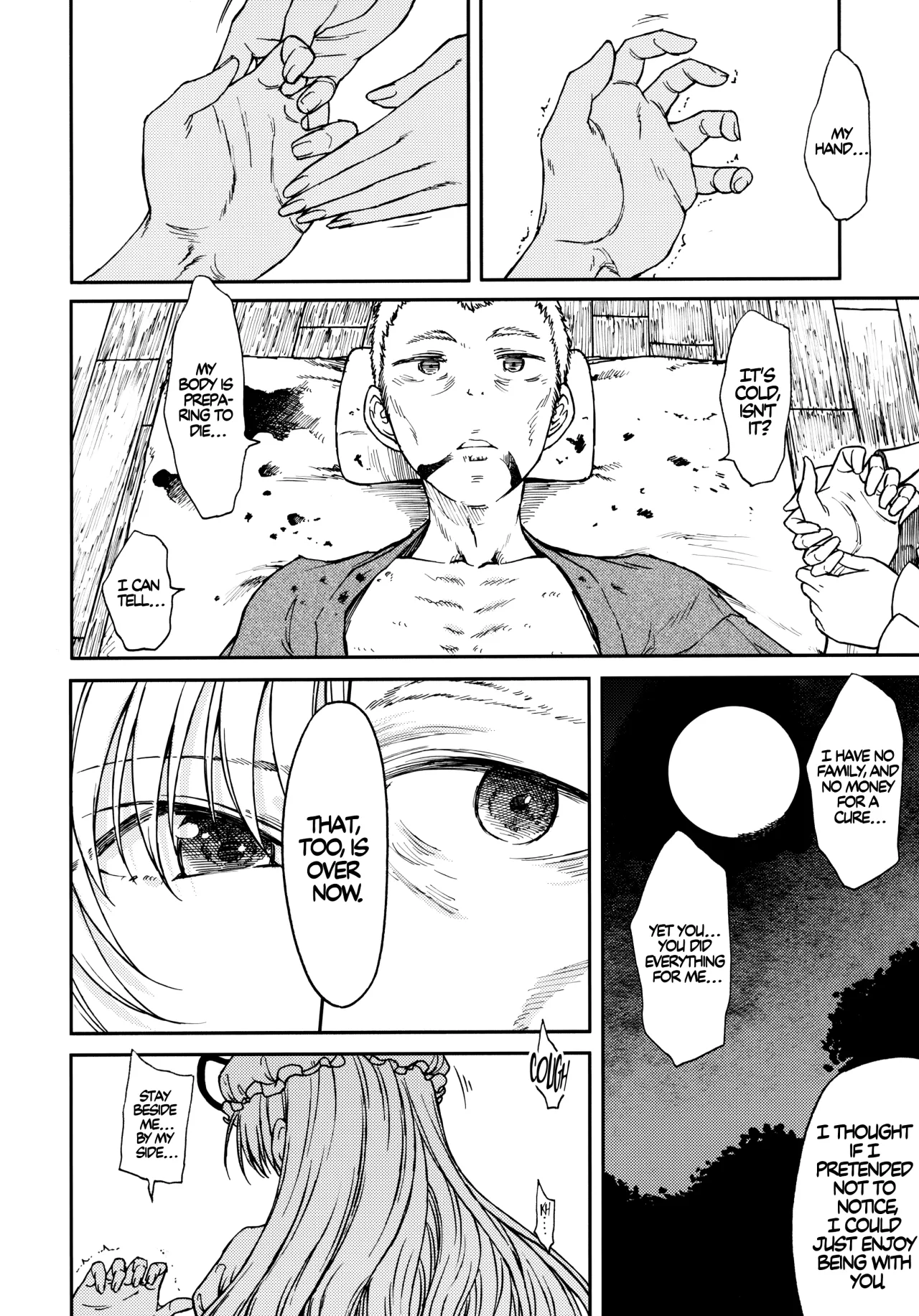 Junai, Sore wa Kuruoshii 29