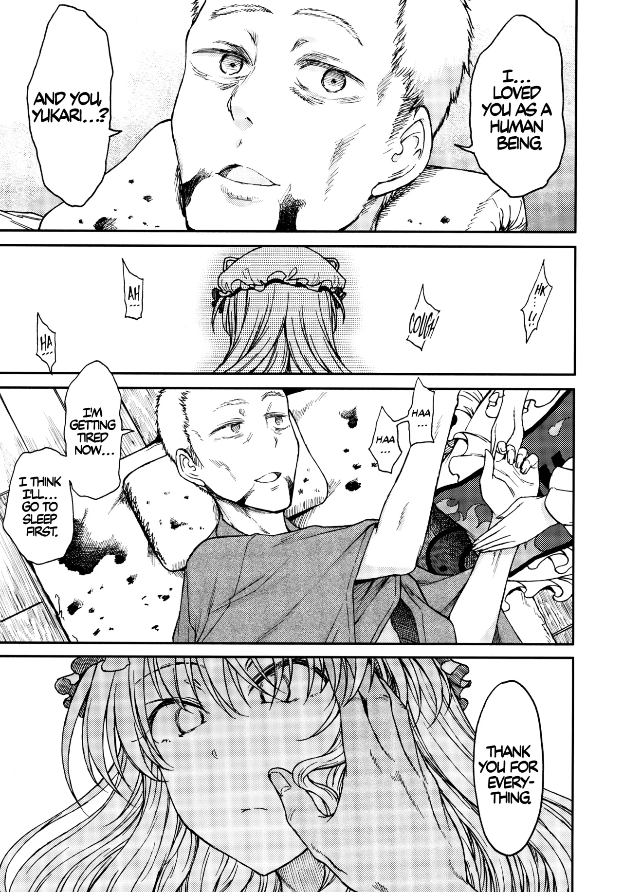 Junai, Sore wa Kuruoshii 30