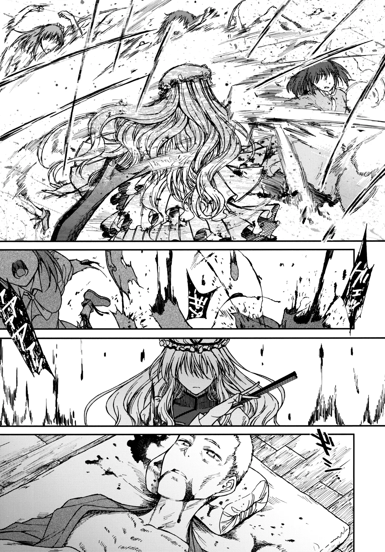 Junai, Sore wa Kuruoshii 32