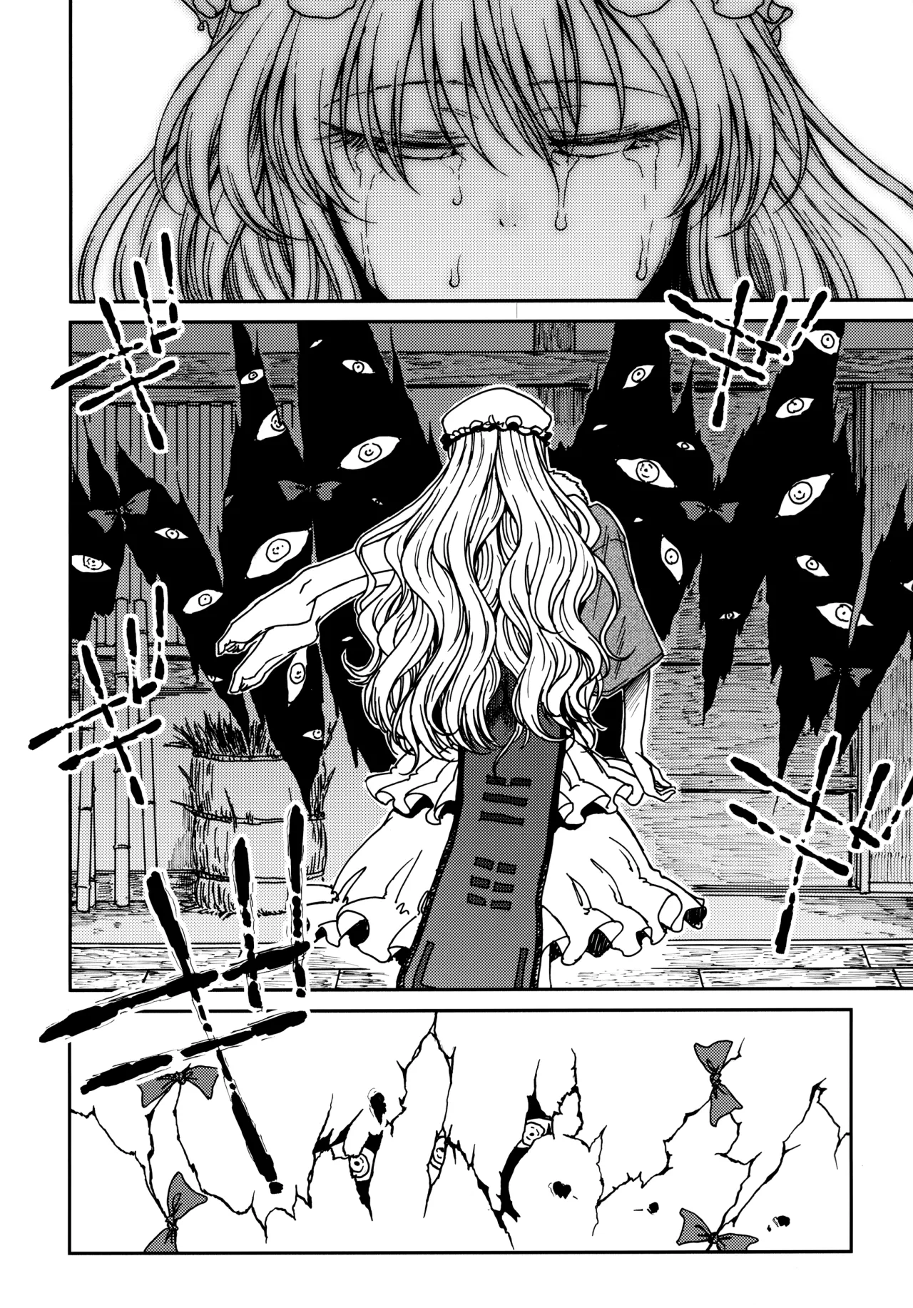 Junai, Sore wa Kuruoshii 33