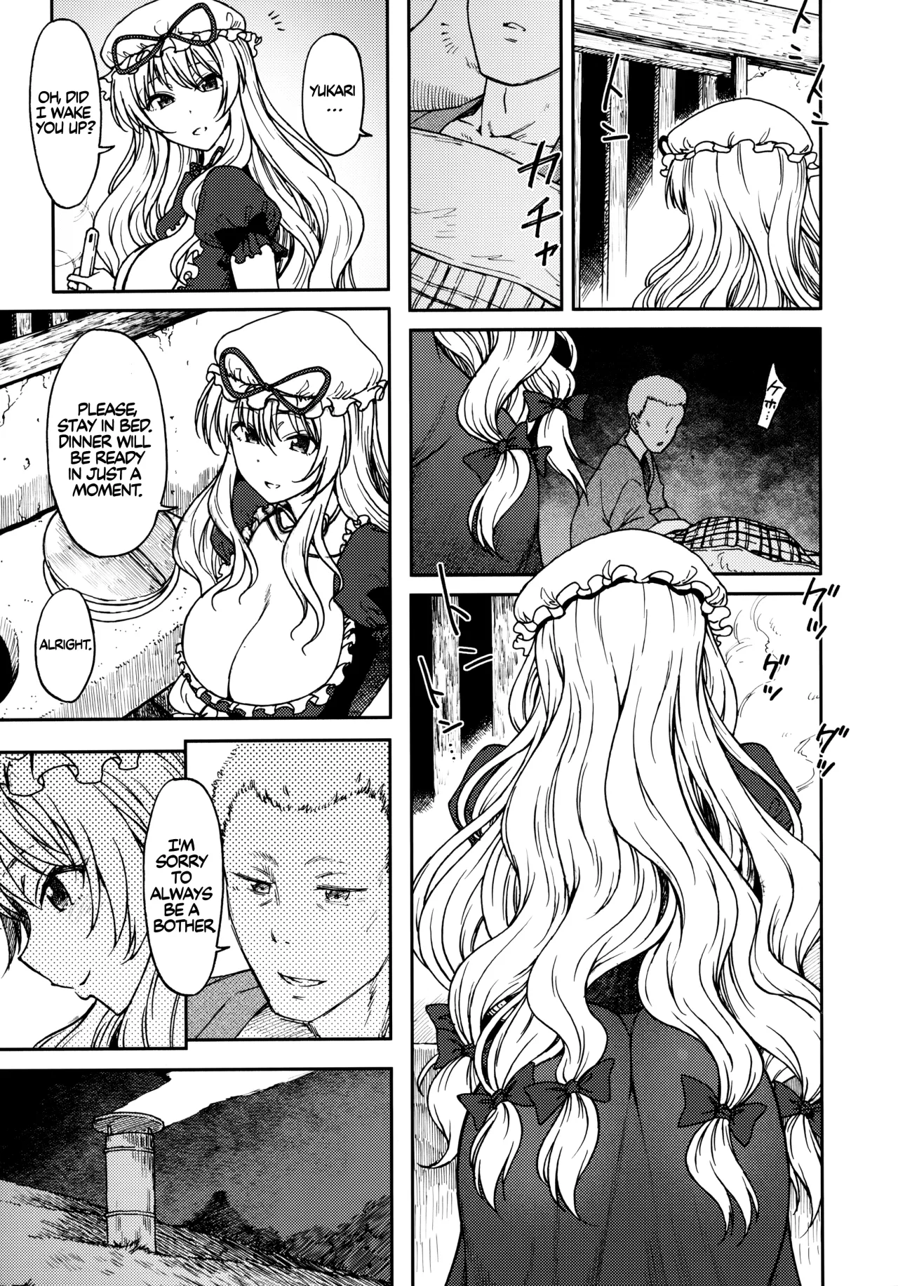 Junai, Sore wa Kuruoshii 6