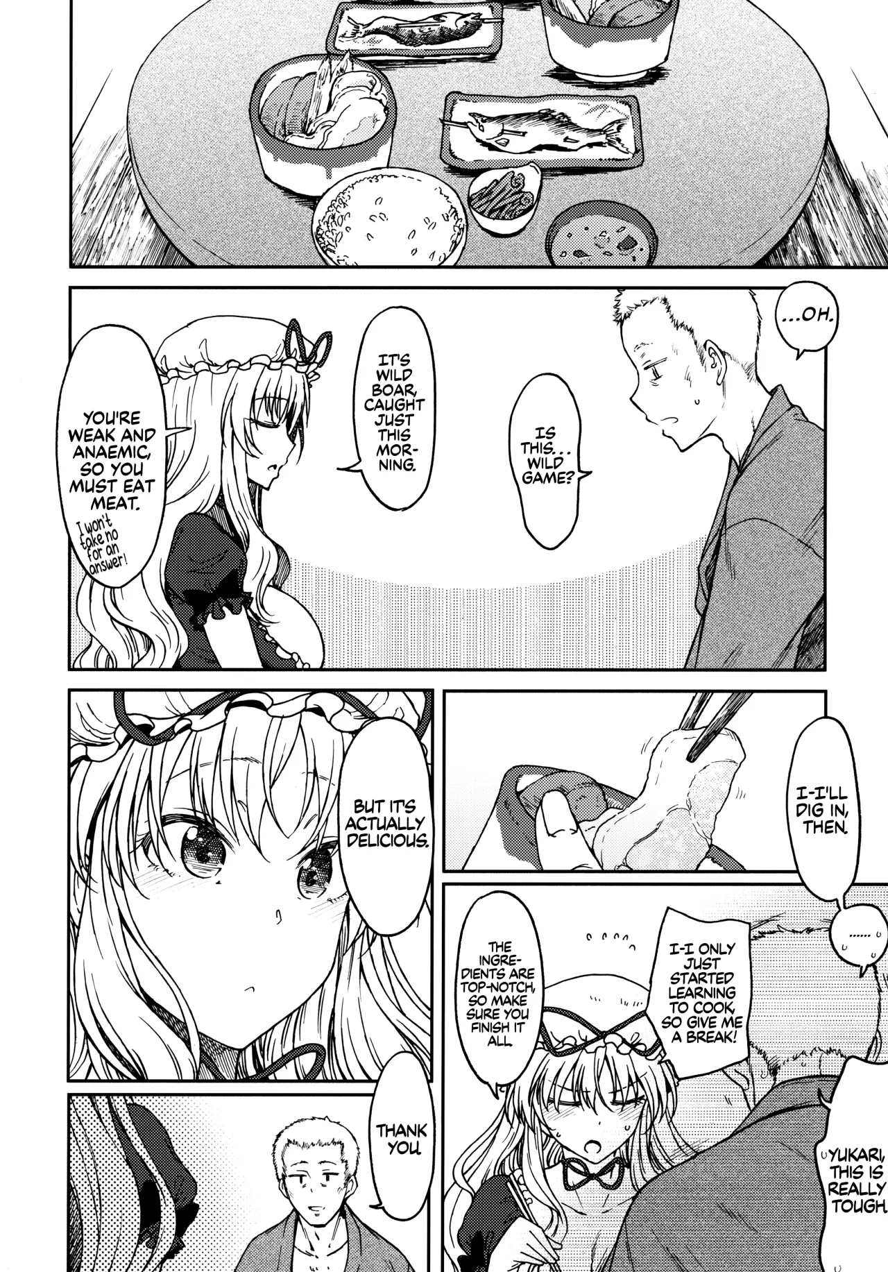Junai, Sore wa Kuruoshii 7