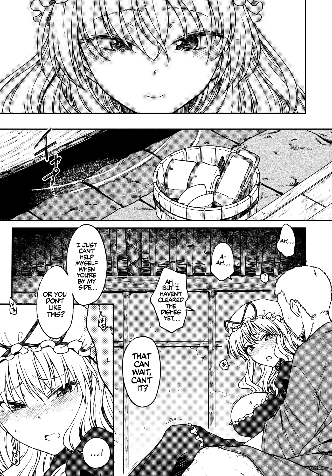 Junai, Sore wa Kuruoshii 8