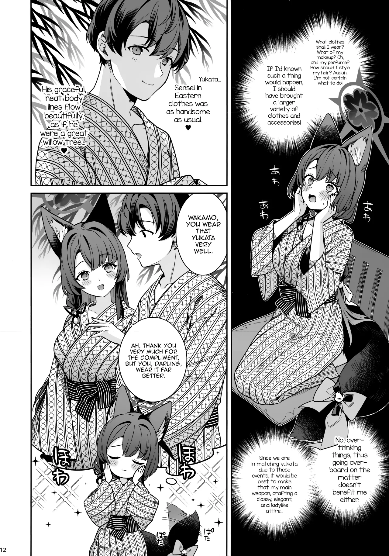 Junjou Renjou Hatsujou Kitsune -5- 11