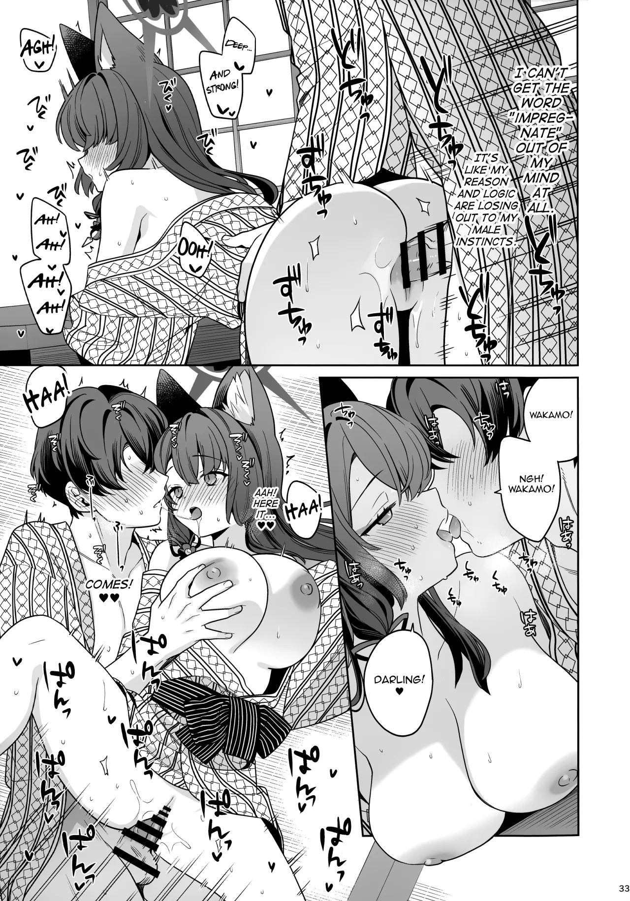 Junjou Renjou Hatsujou Kitsune -5- 32