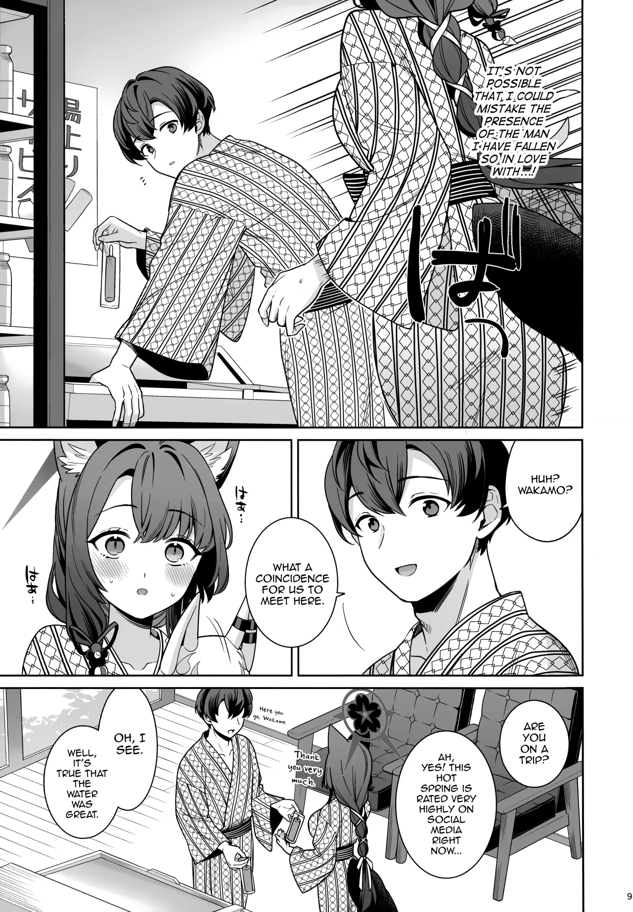 Junjou Renjou Hatsujou Kitsune -5- 8