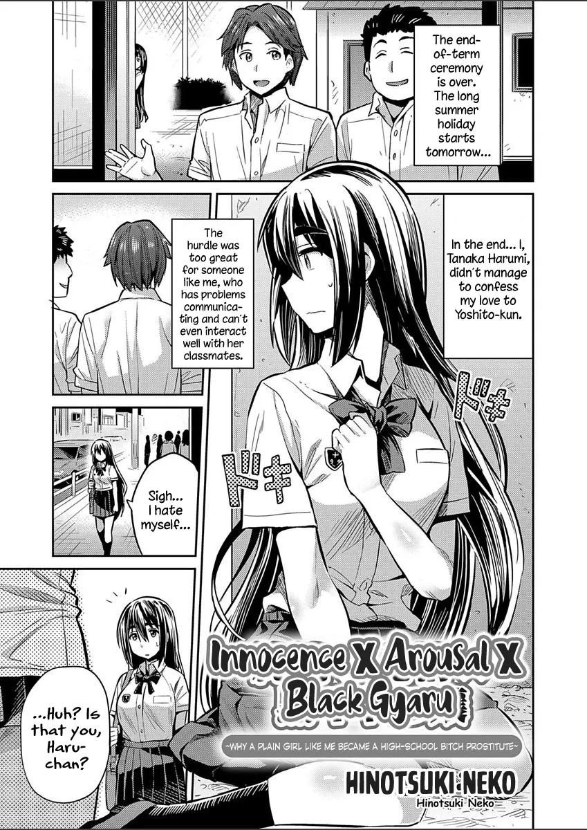Junjou X Hatsujou X Kuro Gyaru-jou - Jimiko na Watashi ga Enkou Bitch JK ni Natta Riyuu 1
