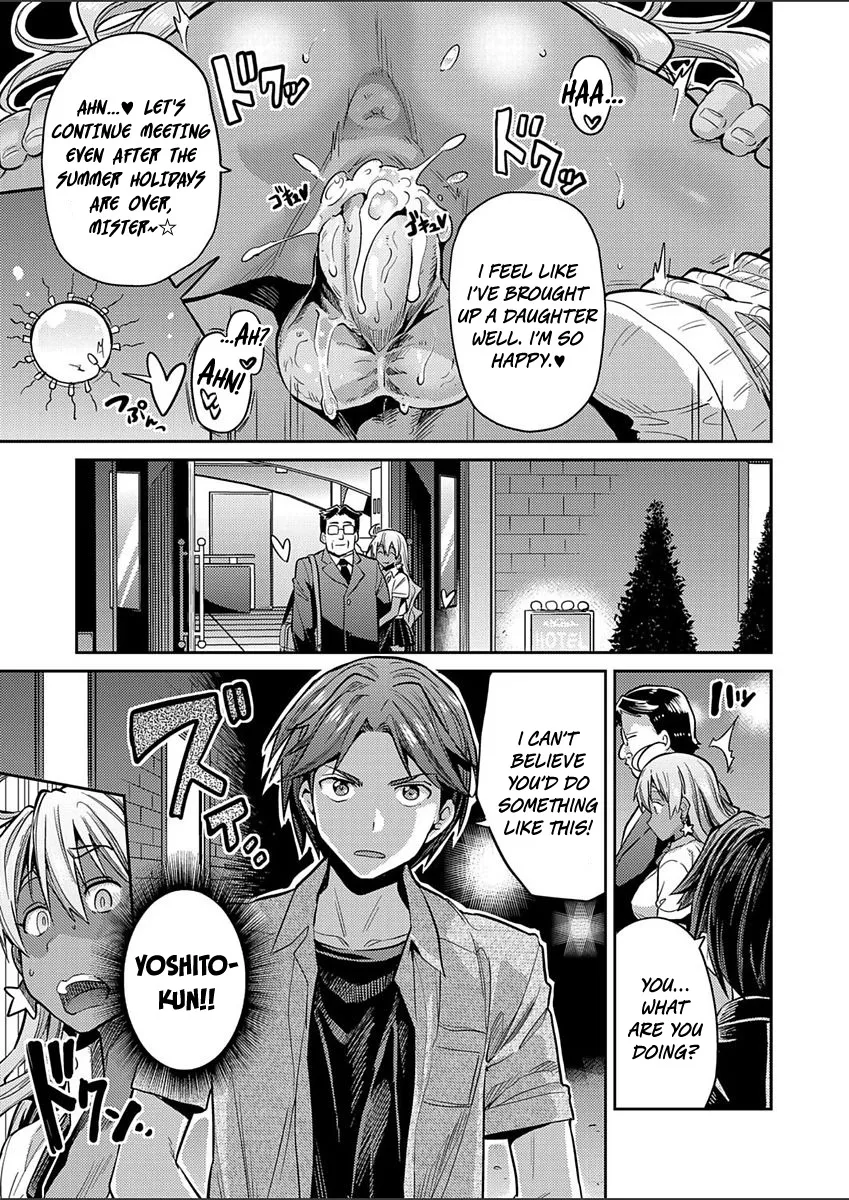 Junjou X Hatsujou X Kuro Gyaru-jou - Jimiko na Watashi ga Enkou Bitch JK ni Natta Riyuu 23