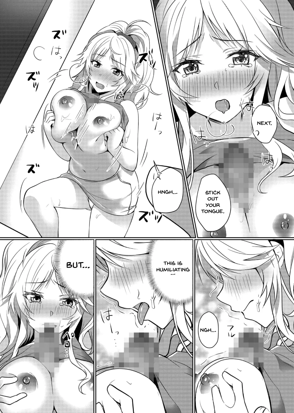 Junyuuchuu no Yanmama ni Pakopako Tanetsuke!! ~ Sonna ni Dasaretara... Milk ga Afurechau! 1-3 16
