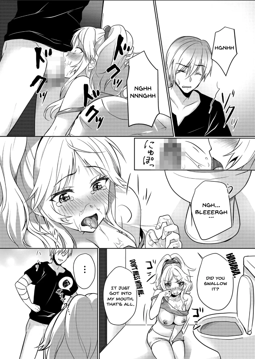 Junyuuchuu no Yanmama ni Pakopako Tanetsuke!! ~ Sonna ni Dasaretara... Milk ga Afurechau! 1-3 20
