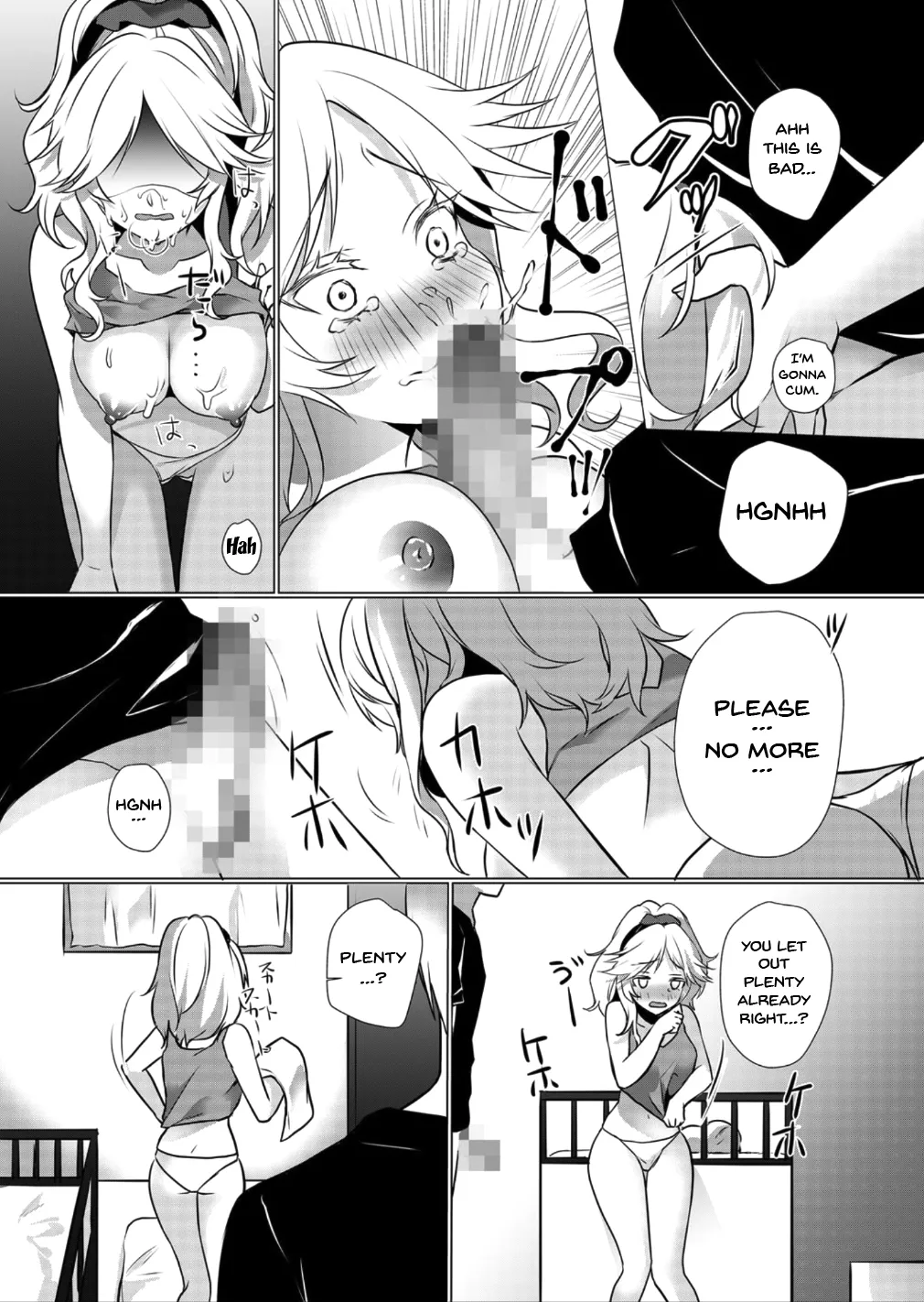 Junyuuchuu no Yanmama ni Pakopako Tanetsuke!! ~ Sonna ni Dasaretara... Milk ga Afurechau! 1-3 42