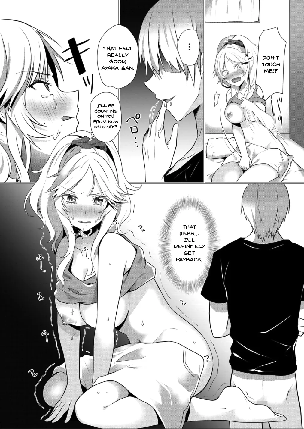 Junyuuchuu no Yanmama ni Pakopako Tanetsuke!! ~ Sonna ni Dasaretara... Milk ga Afurechau! 1-3 50