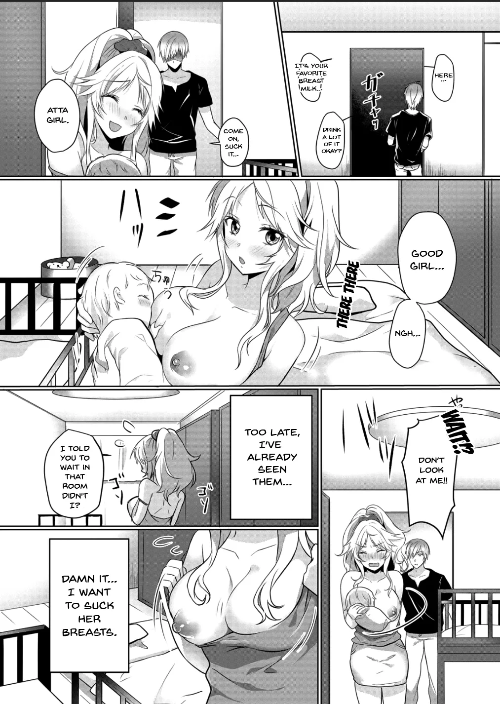 Junyuuchuu no Yanmama ni Pakopako Tanetsuke!! ~ Sonna ni Dasaretara... Milk ga Afurechau! 1-3 6