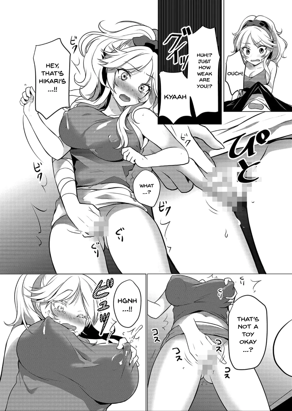 Junyuuchuu no Yanmama ni Pakopako Tanetsuke!! ~ Sonna ni Dasaretara... Milk ga Afurechau! 1-3 56