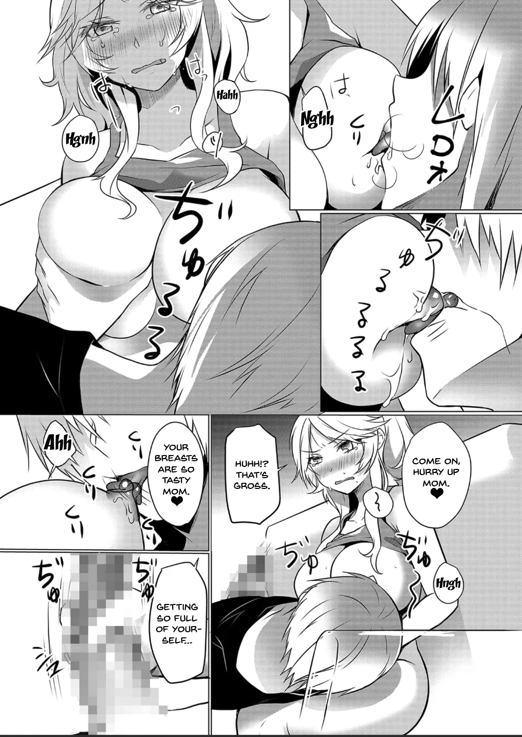Junyuuchuu no Yanmama ni Pakopako Tanetsuke!! ~ Sonna ni Dasaretara... Milk ga Afurechau! 1-3 61