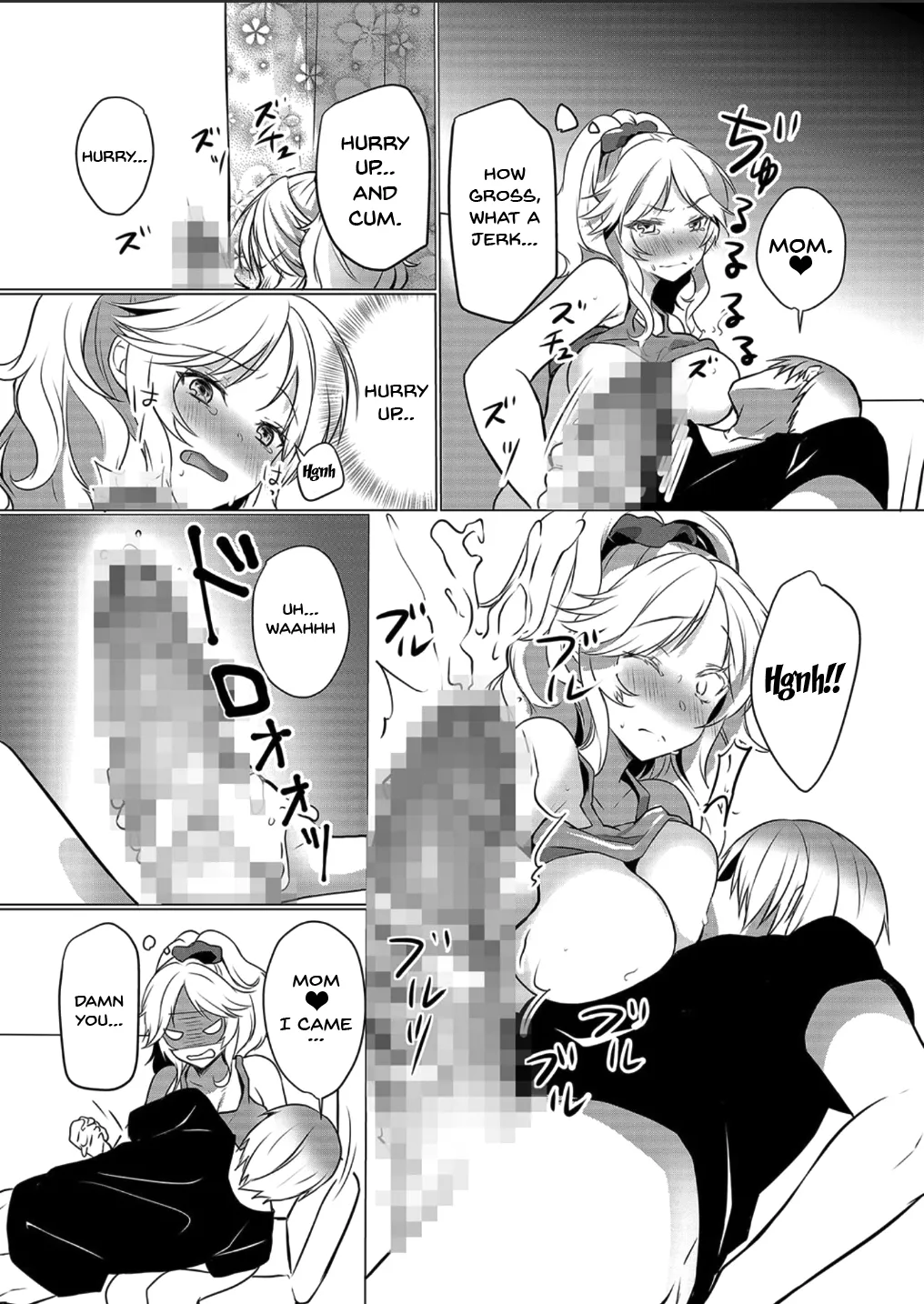 Junyuuchuu no Yanmama ni Pakopako Tanetsuke!! ~ Sonna ni Dasaretara... Milk ga Afurechau! 1-3 62