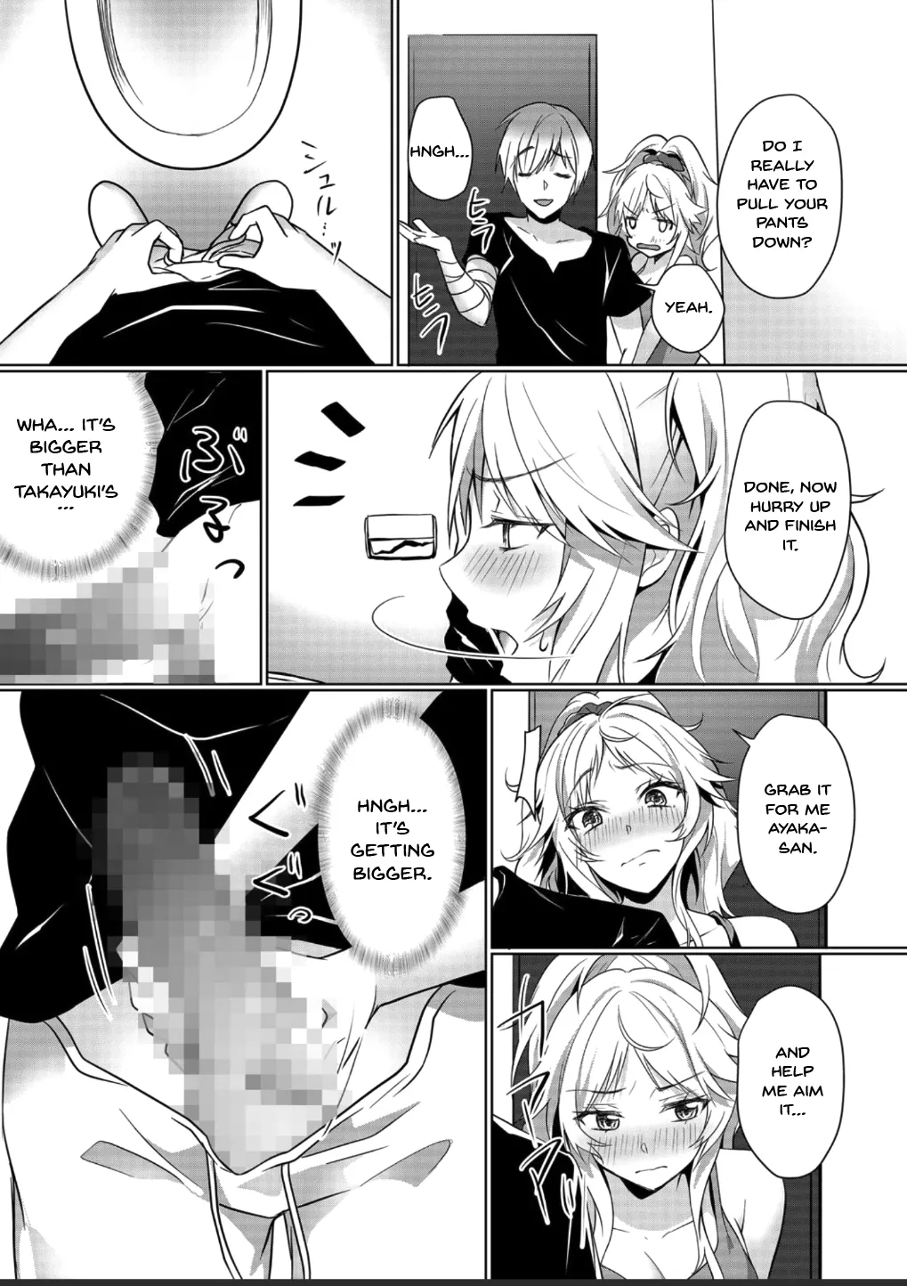 Junyuuchuu no Yanmama ni Pakopako Tanetsuke!! ~ Sonna ni Dasaretara... Milk ga Afurechau! 1-3 8