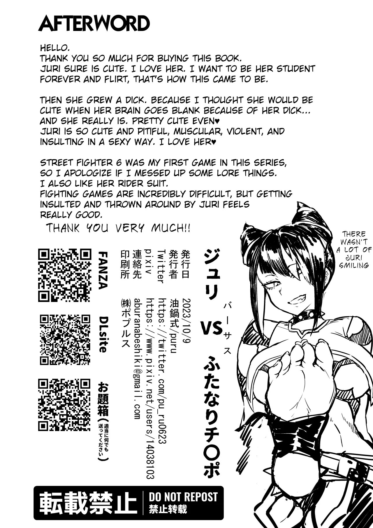 Juri VS Futanari Chinpo 26
