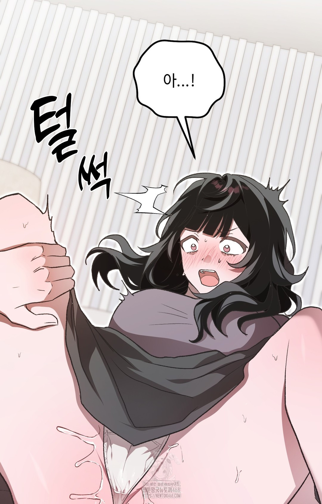 Just Hold My Hand Raw 110