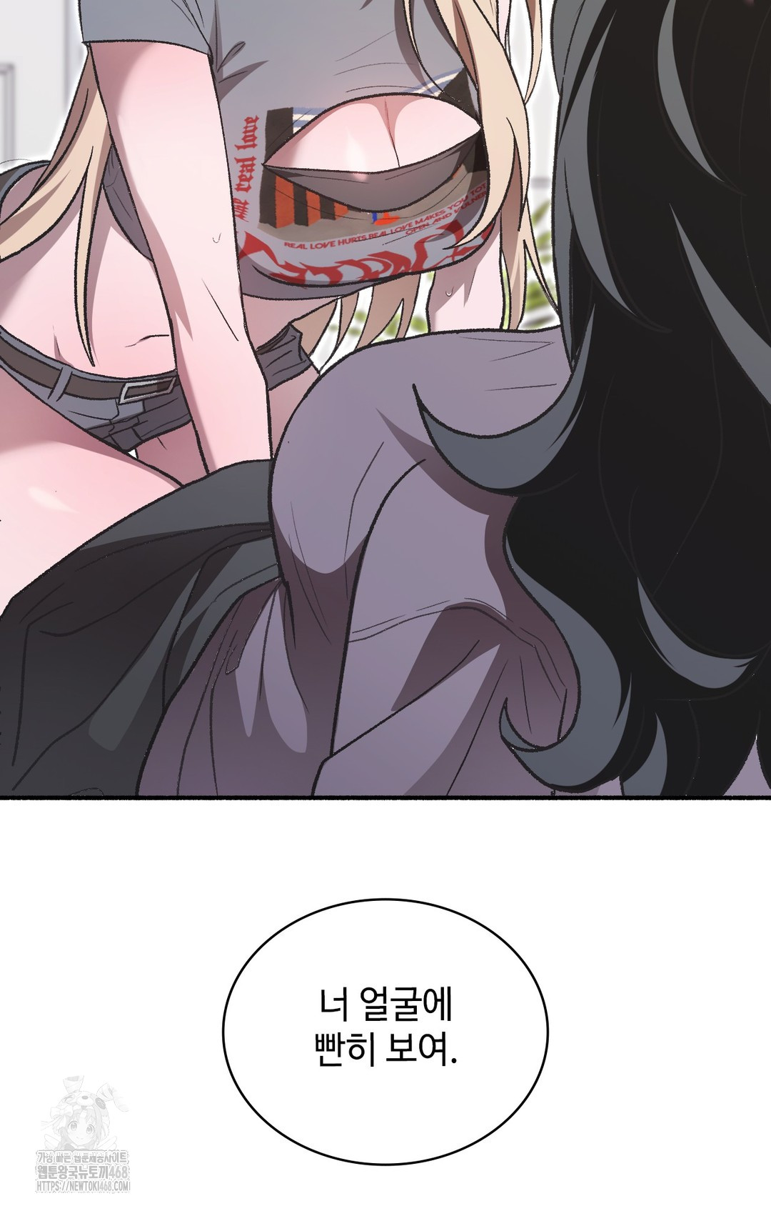 Just Hold My Hand Raw 115