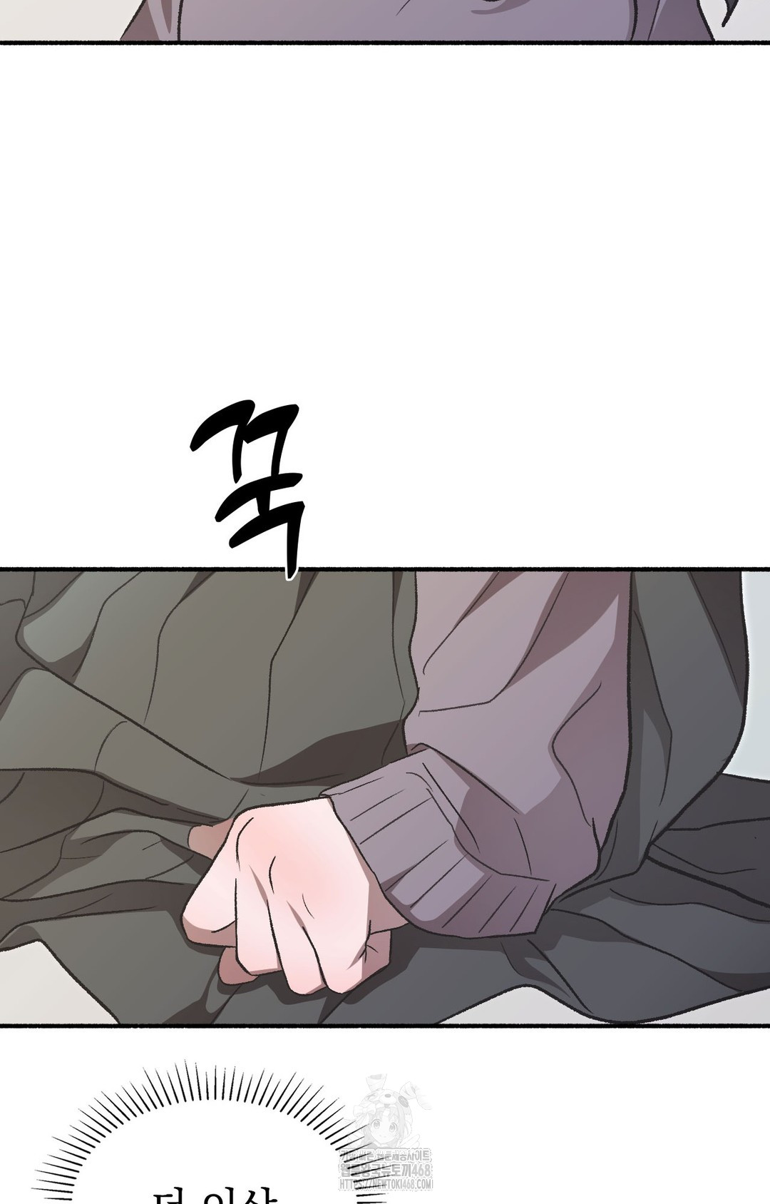 Just Hold My Hand Raw 117