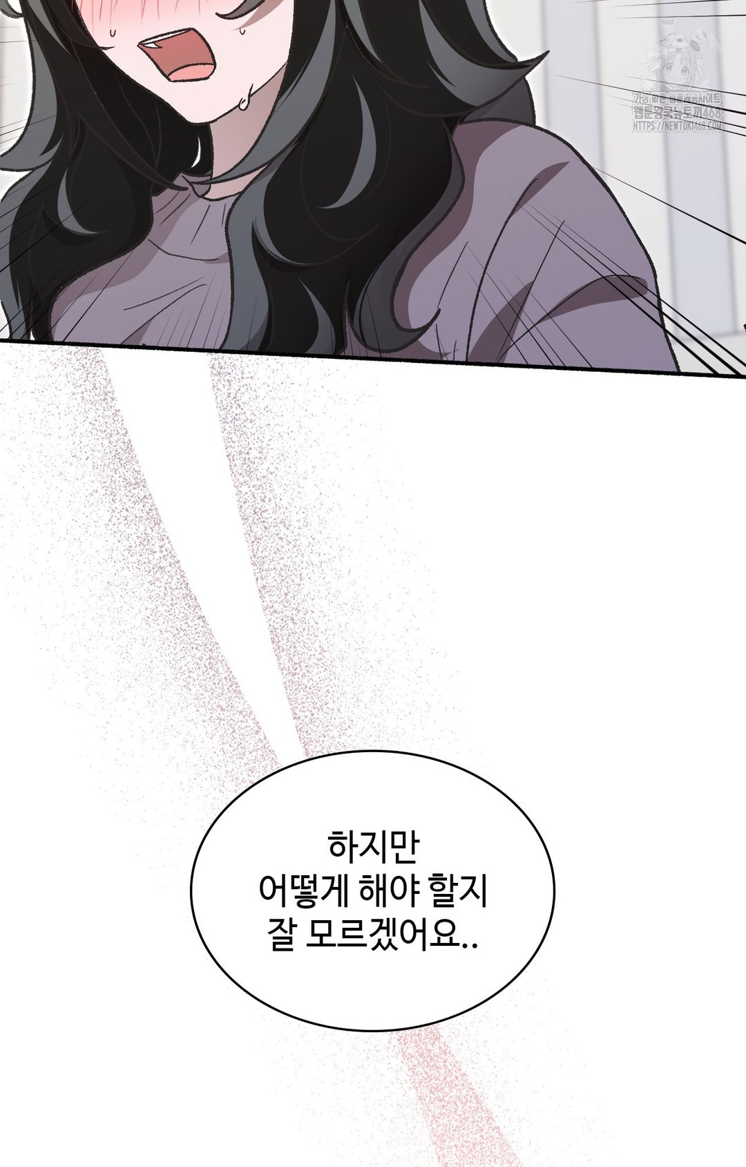 Just Hold My Hand Raw 123