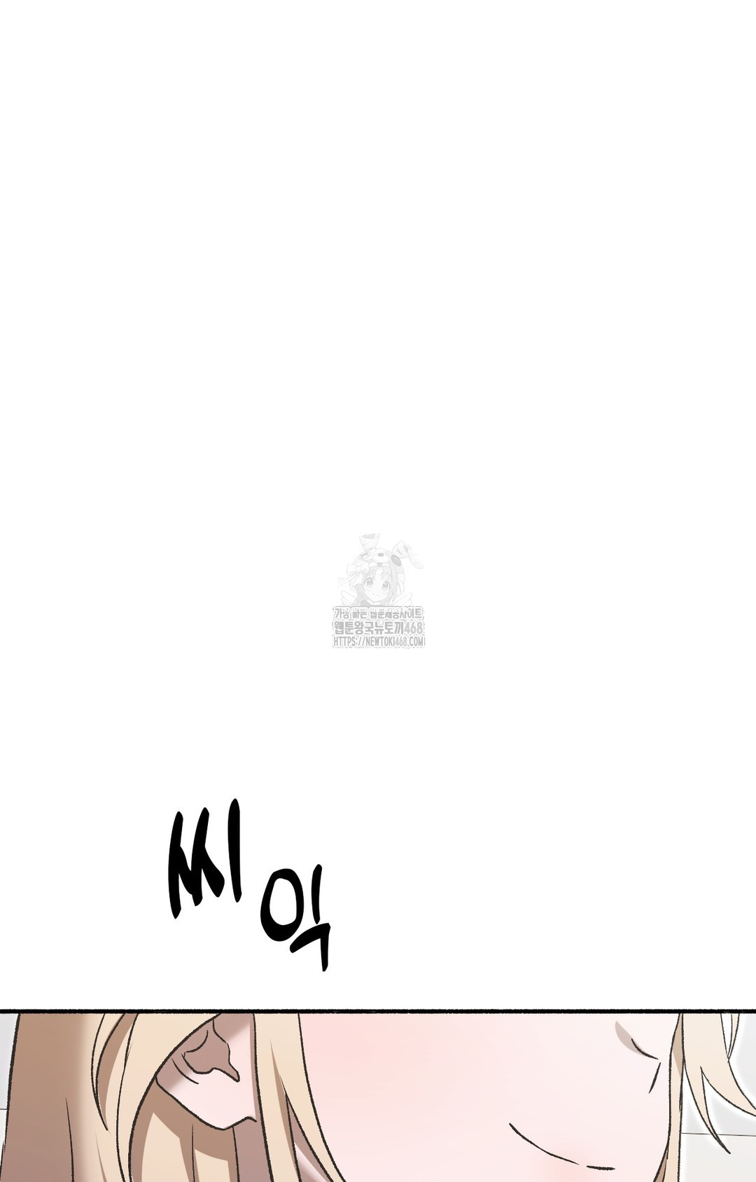 Just Hold My Hand Raw 128