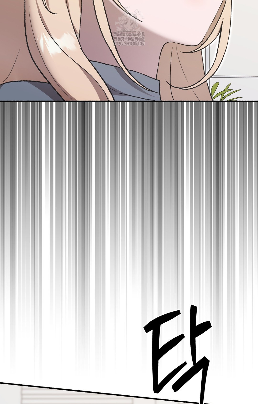 Just Hold My Hand Raw 129