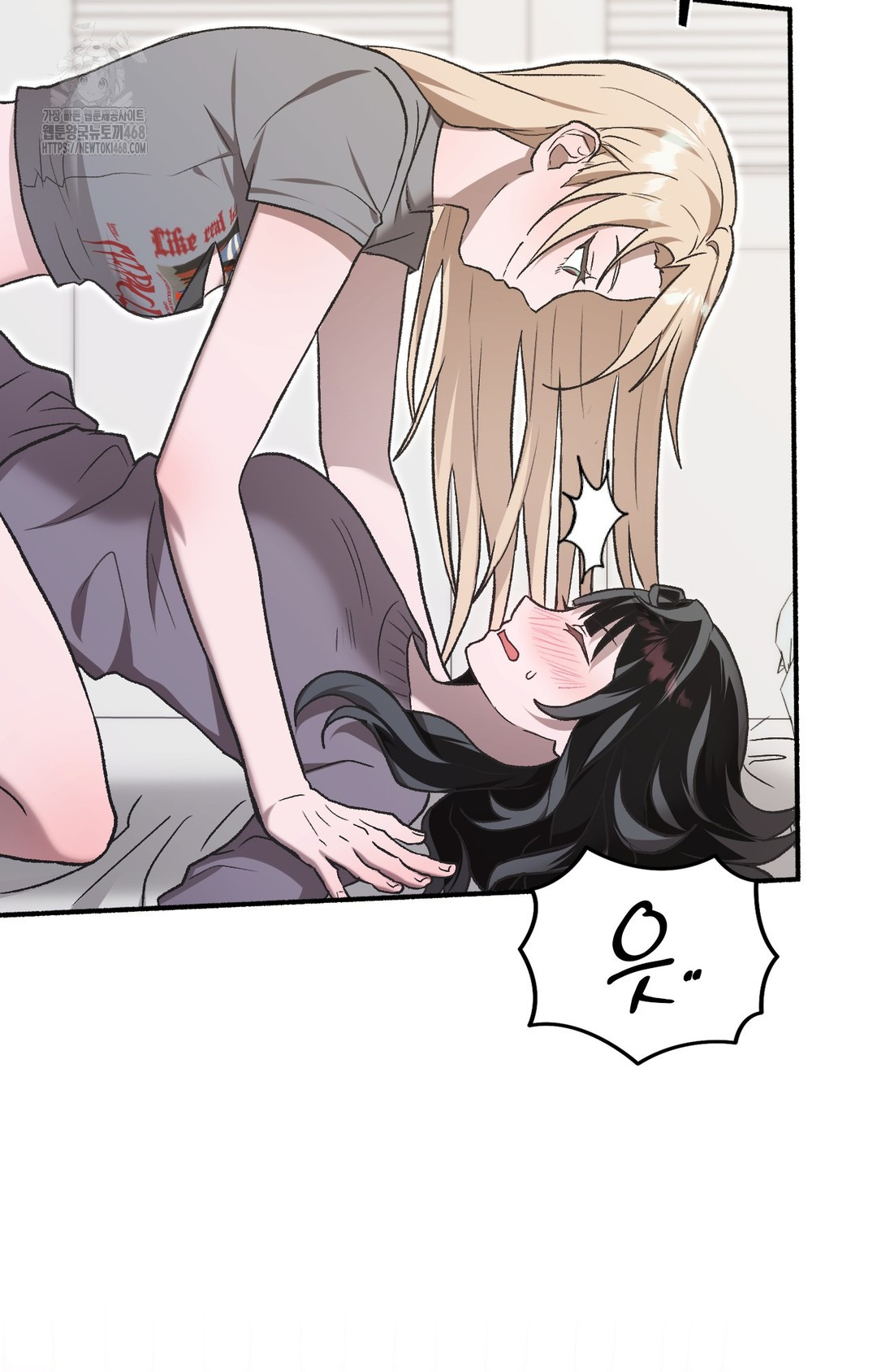 Just Hold My Hand Raw 130