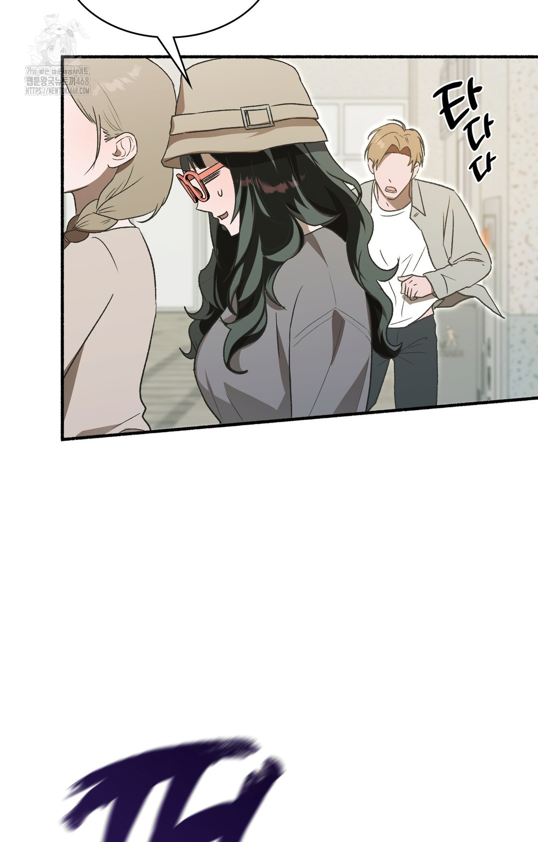 Just Hold My Hand Raw 14