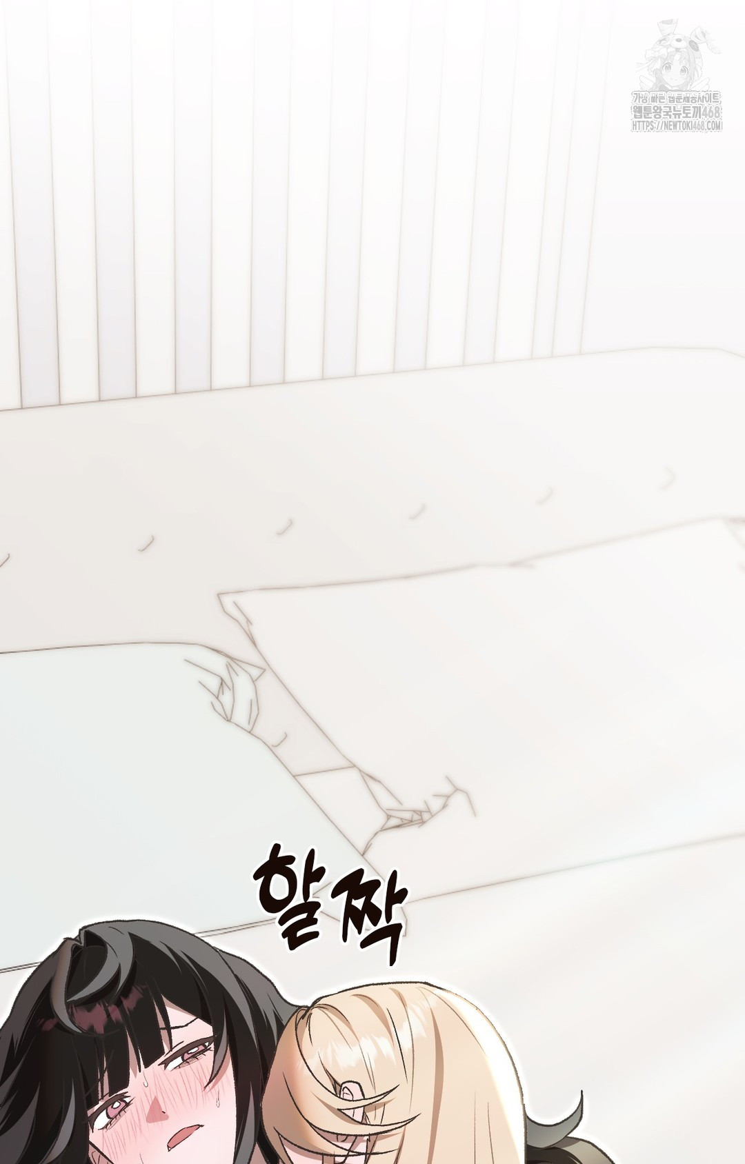 Just Hold My Hand Raw 131