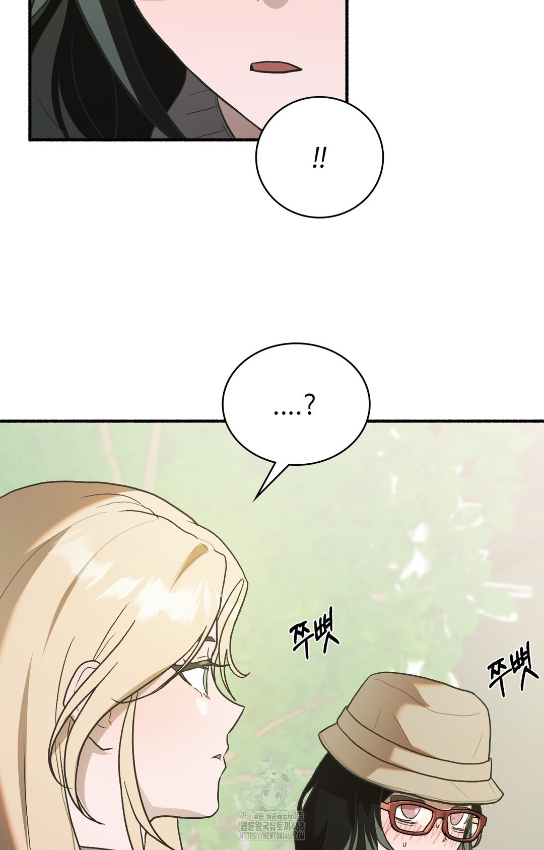 Just Hold My Hand Raw 10