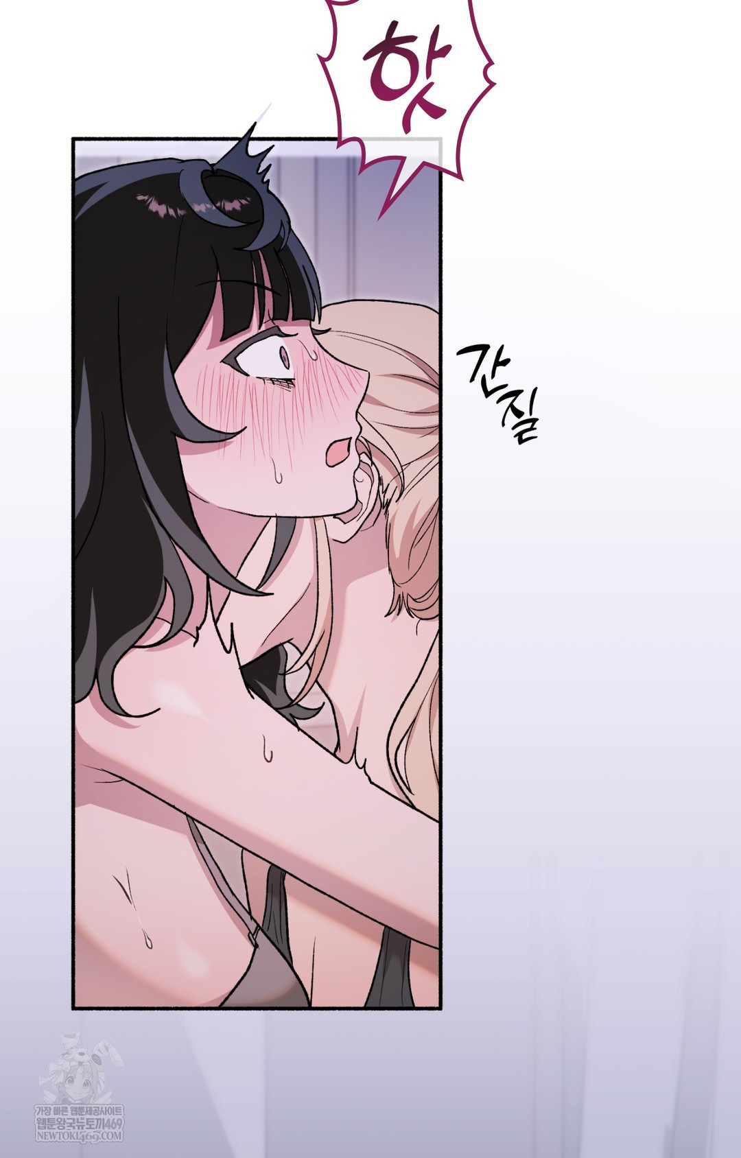 Just Hold My Hand Raw 23