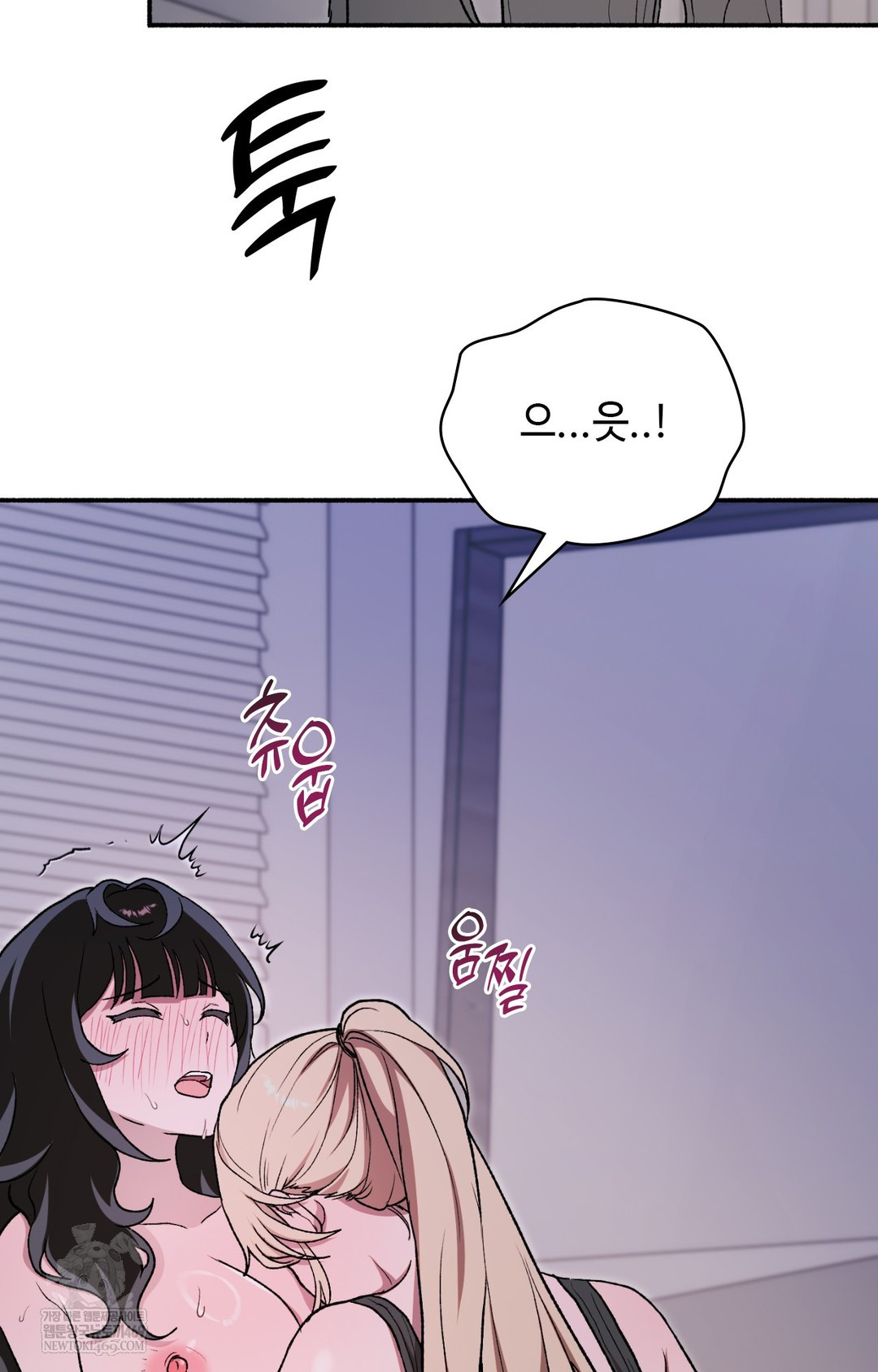 Just Hold My Hand Raw 26