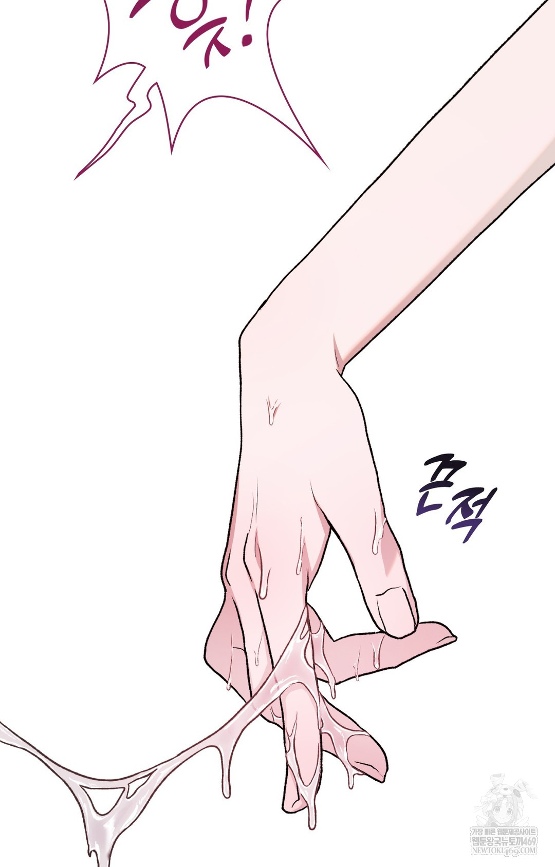 Just Hold My Hand Raw 33