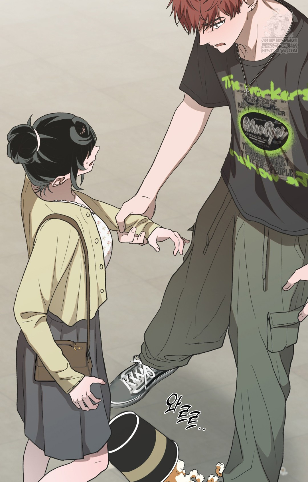 Just Hold My Hand Raw 103