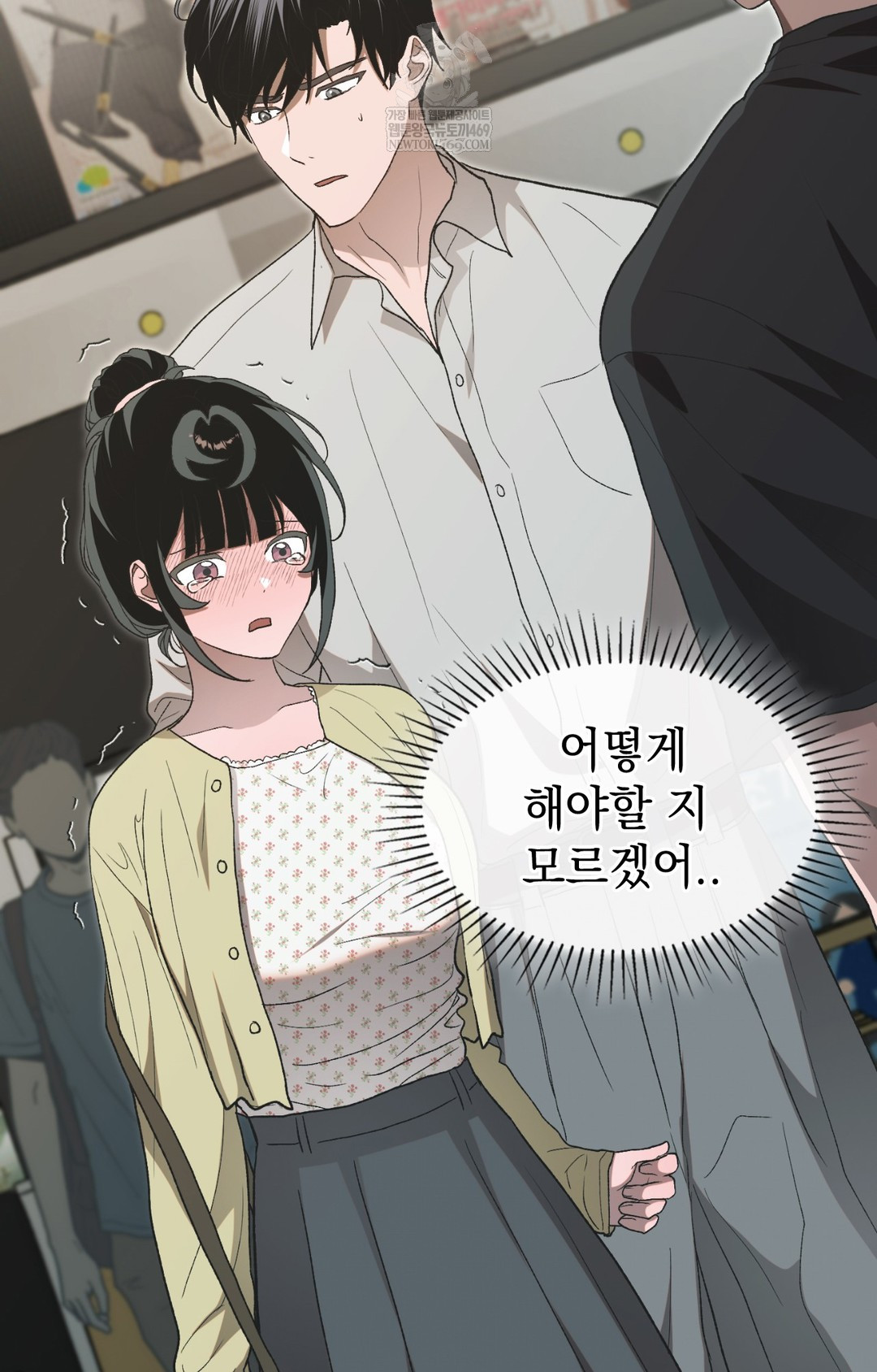 Just Hold My Hand Raw 115