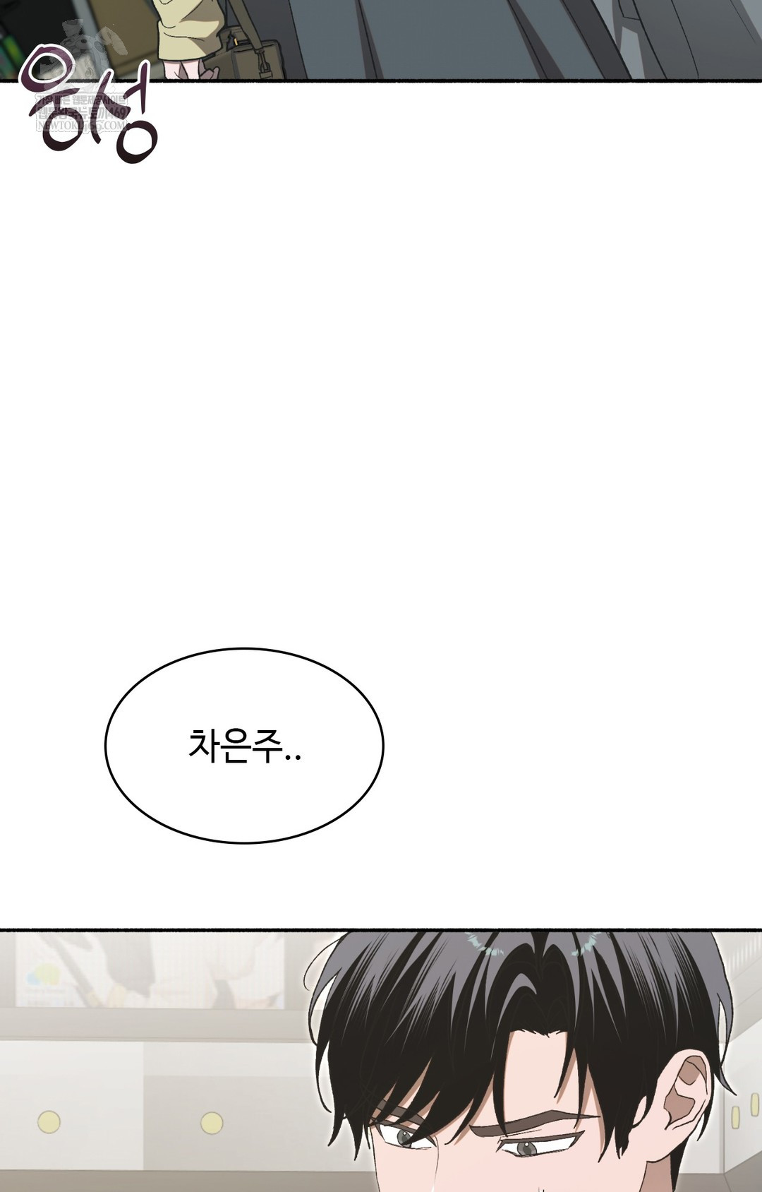 Just Hold My Hand Raw 116
