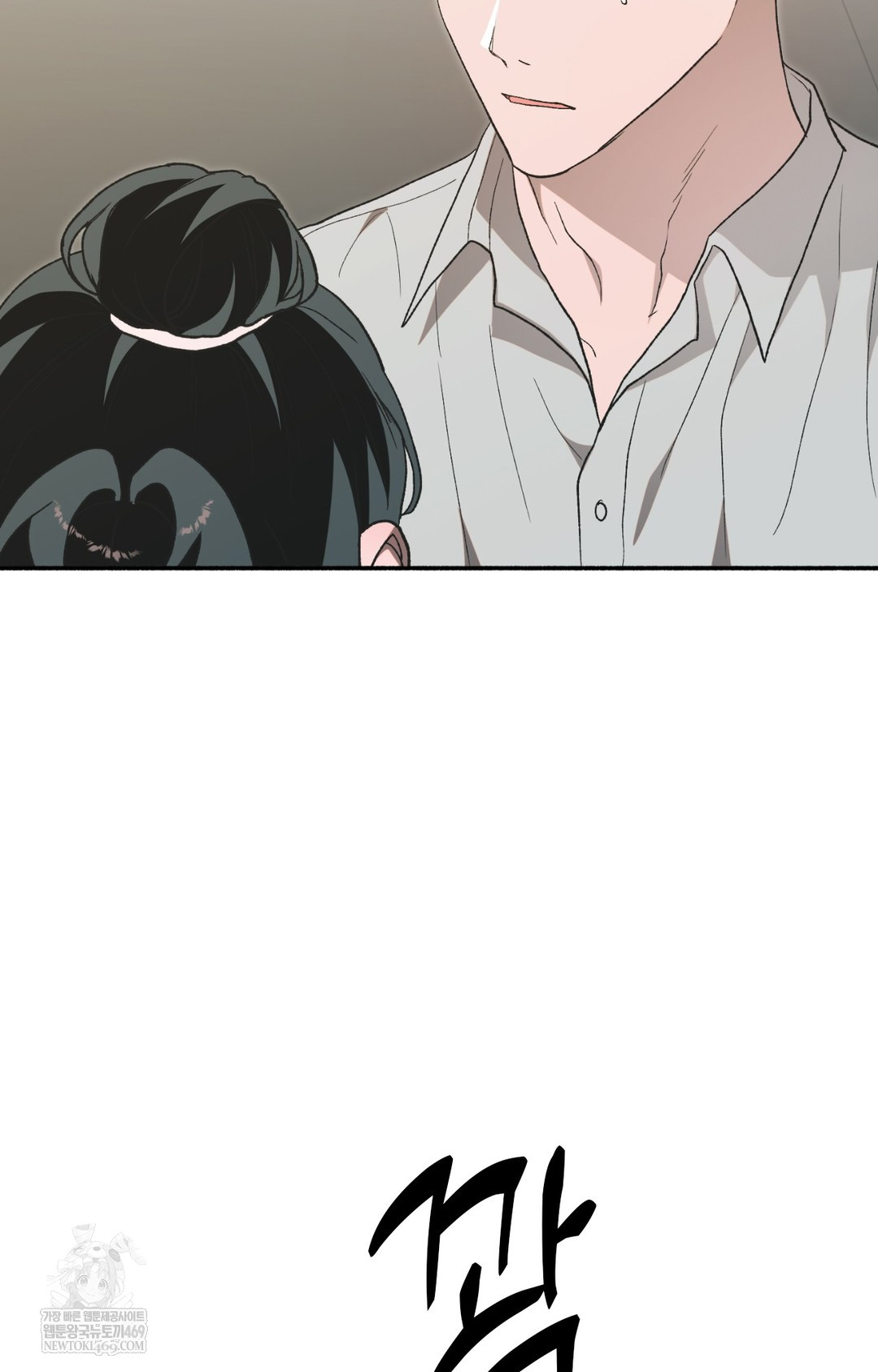 Just Hold My Hand Raw 117
