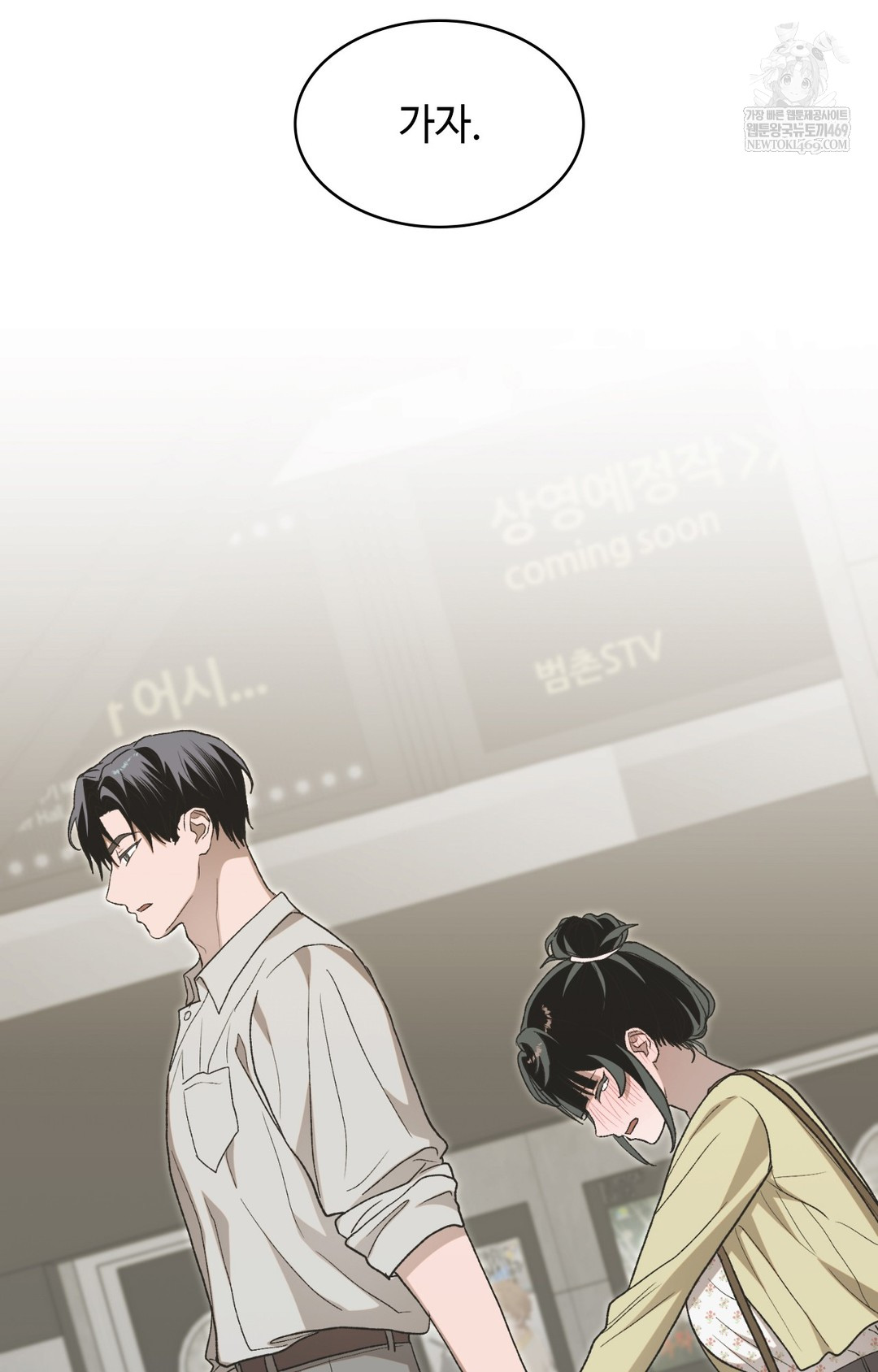 Just Hold My Hand Raw 119