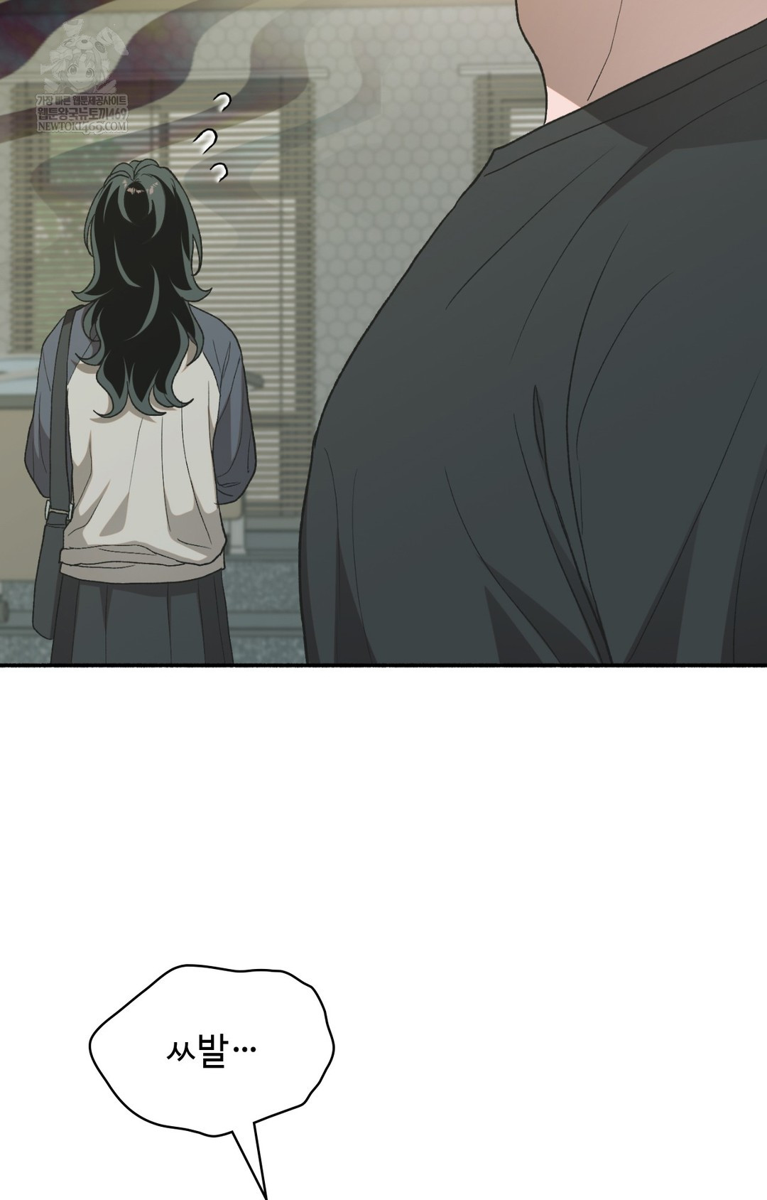 Just Hold My Hand Raw 24