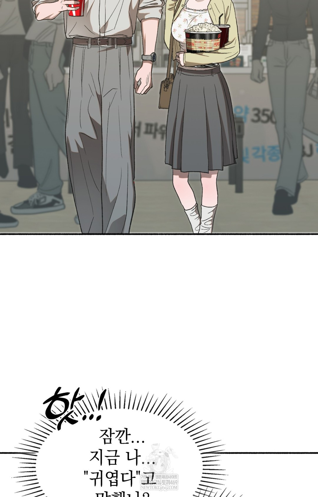Just Hold My Hand Raw 64