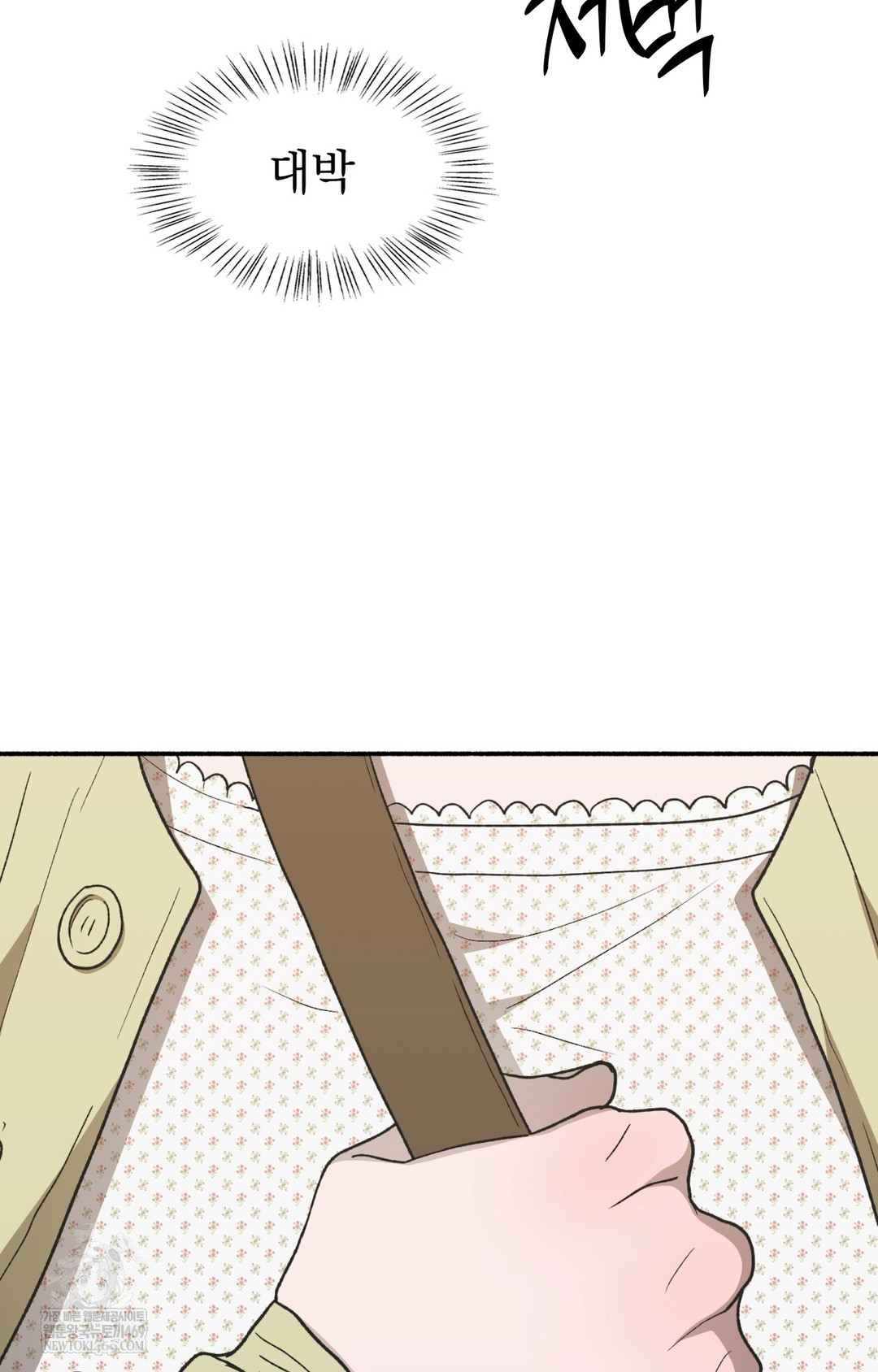 Just Hold My Hand Raw 102