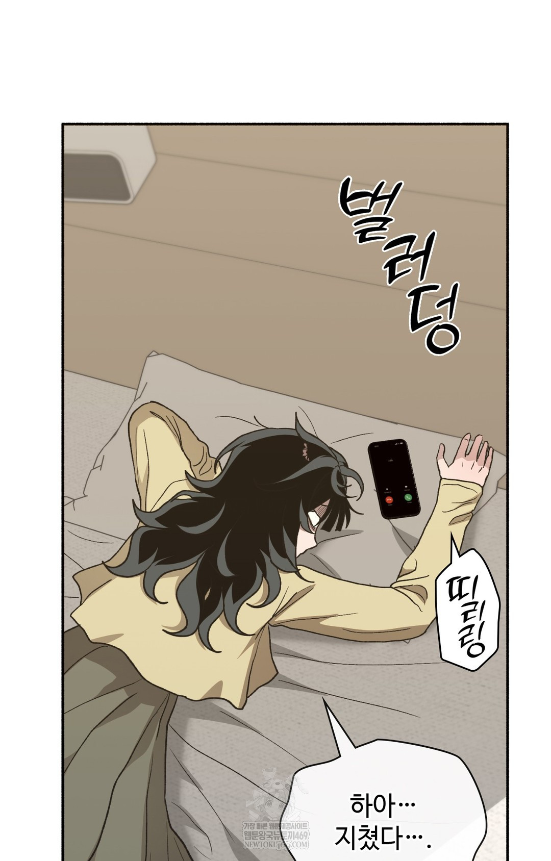 Just Hold My Hand Raw 107